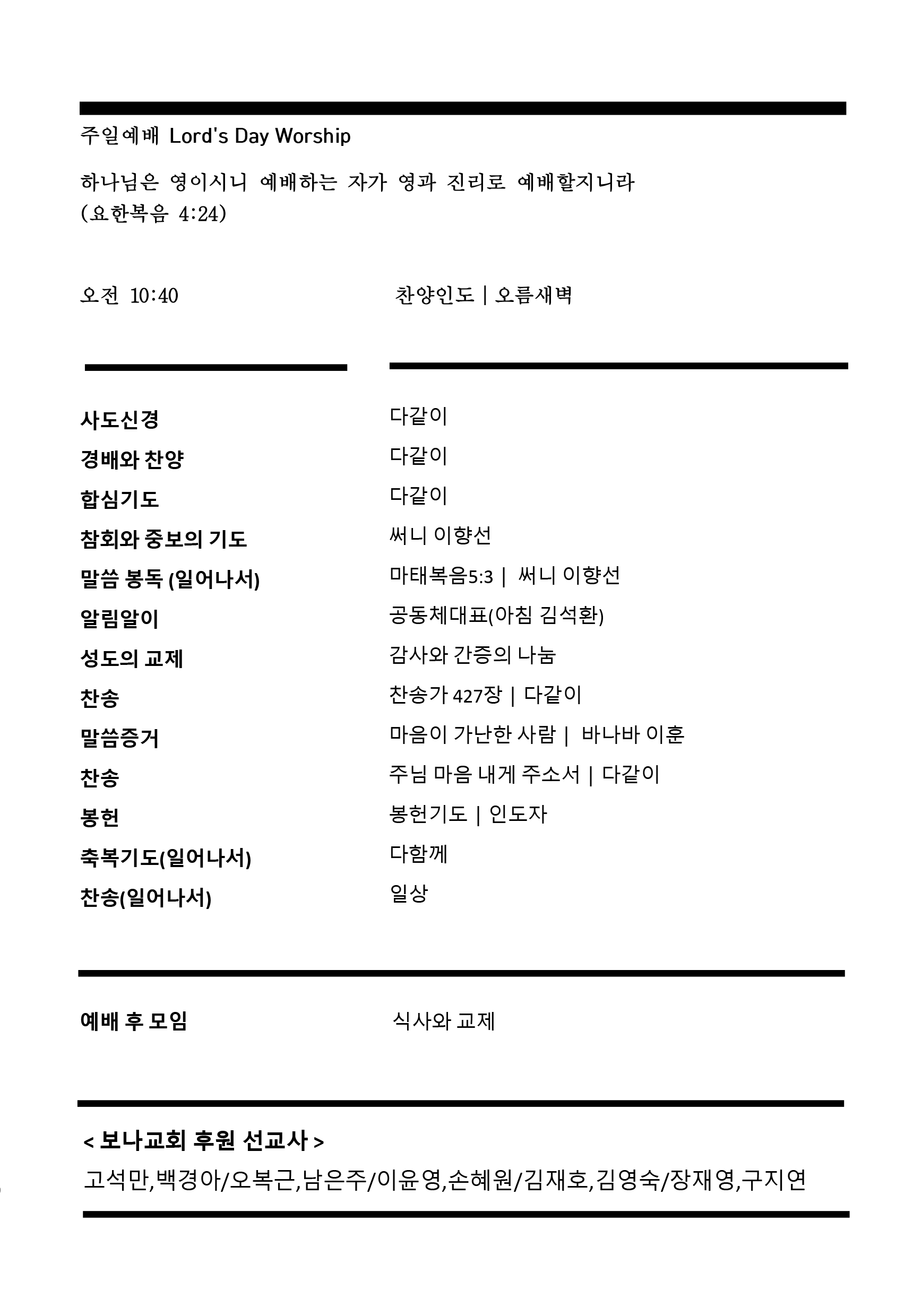 주보2.gif