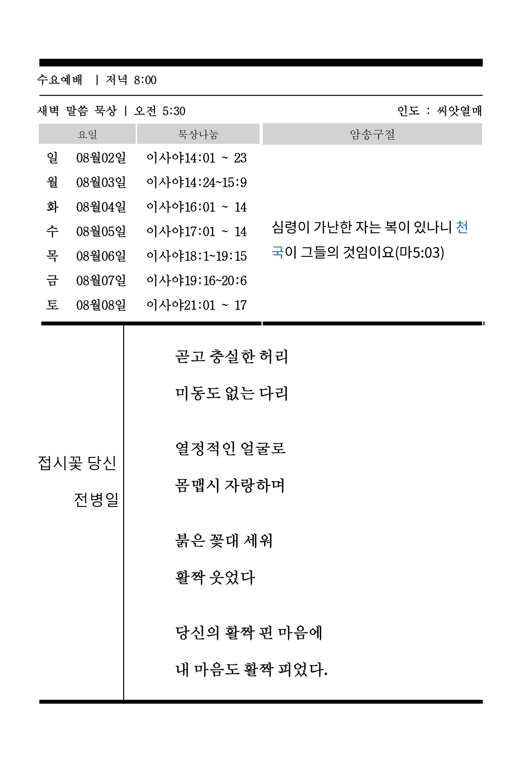 주보3.gif