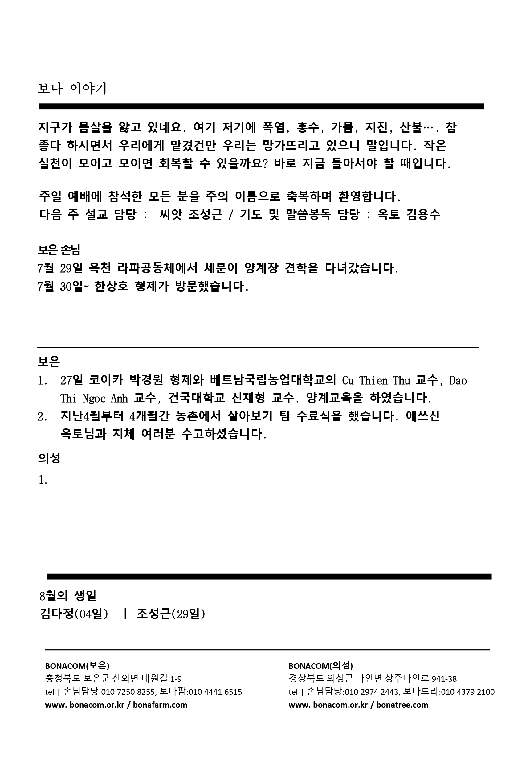 주보4.gif
