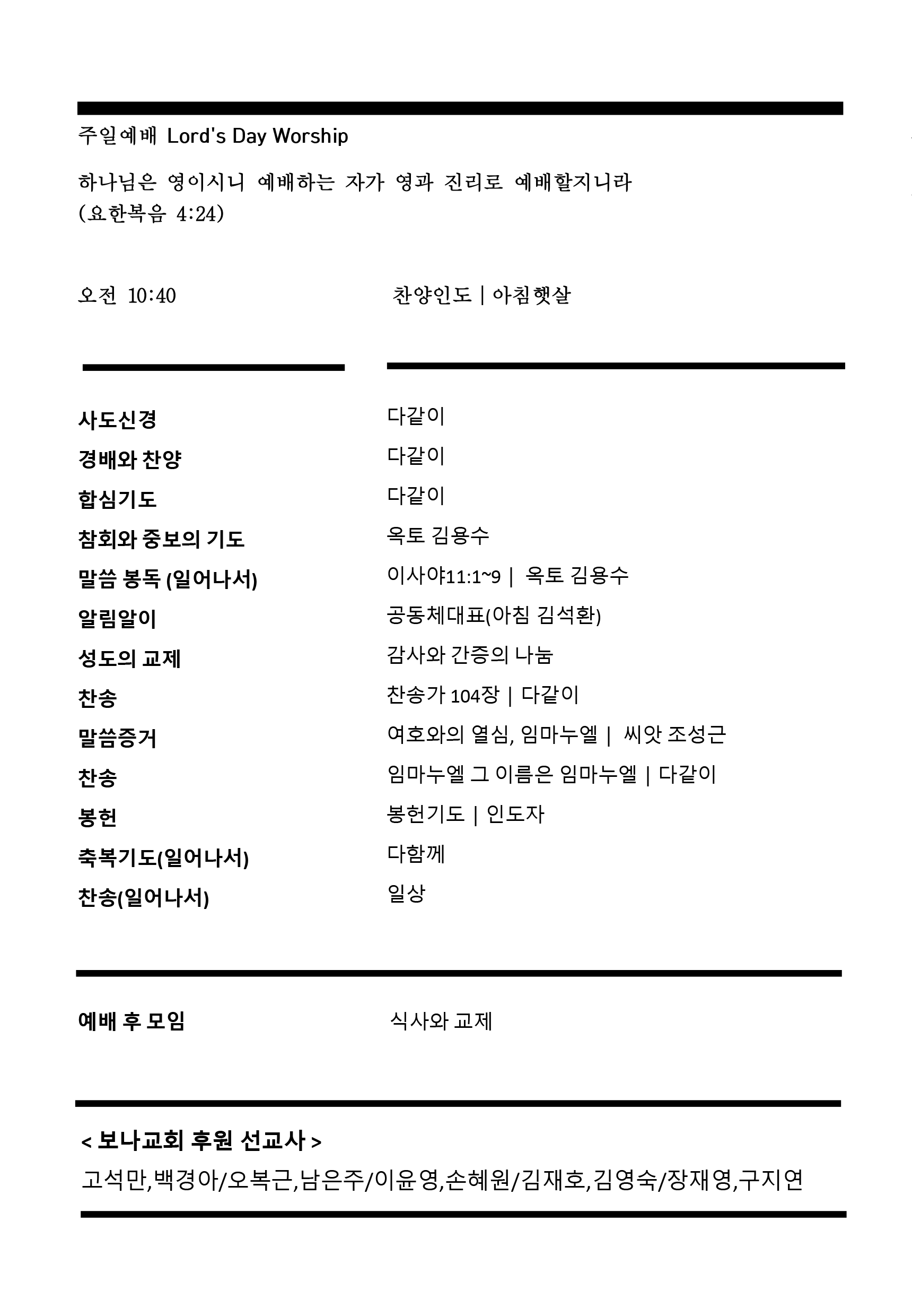 주보2.gif