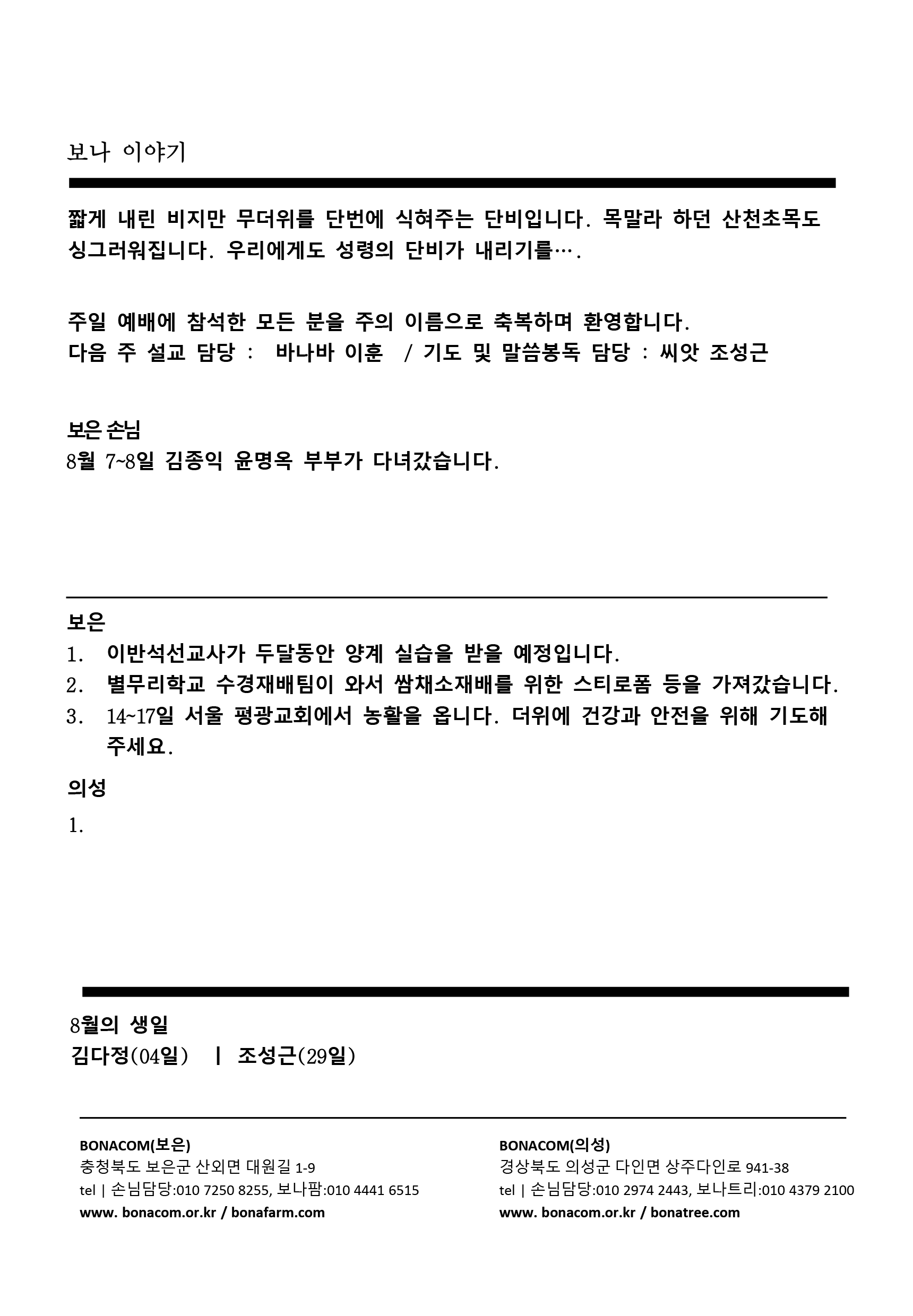 주보4.gif