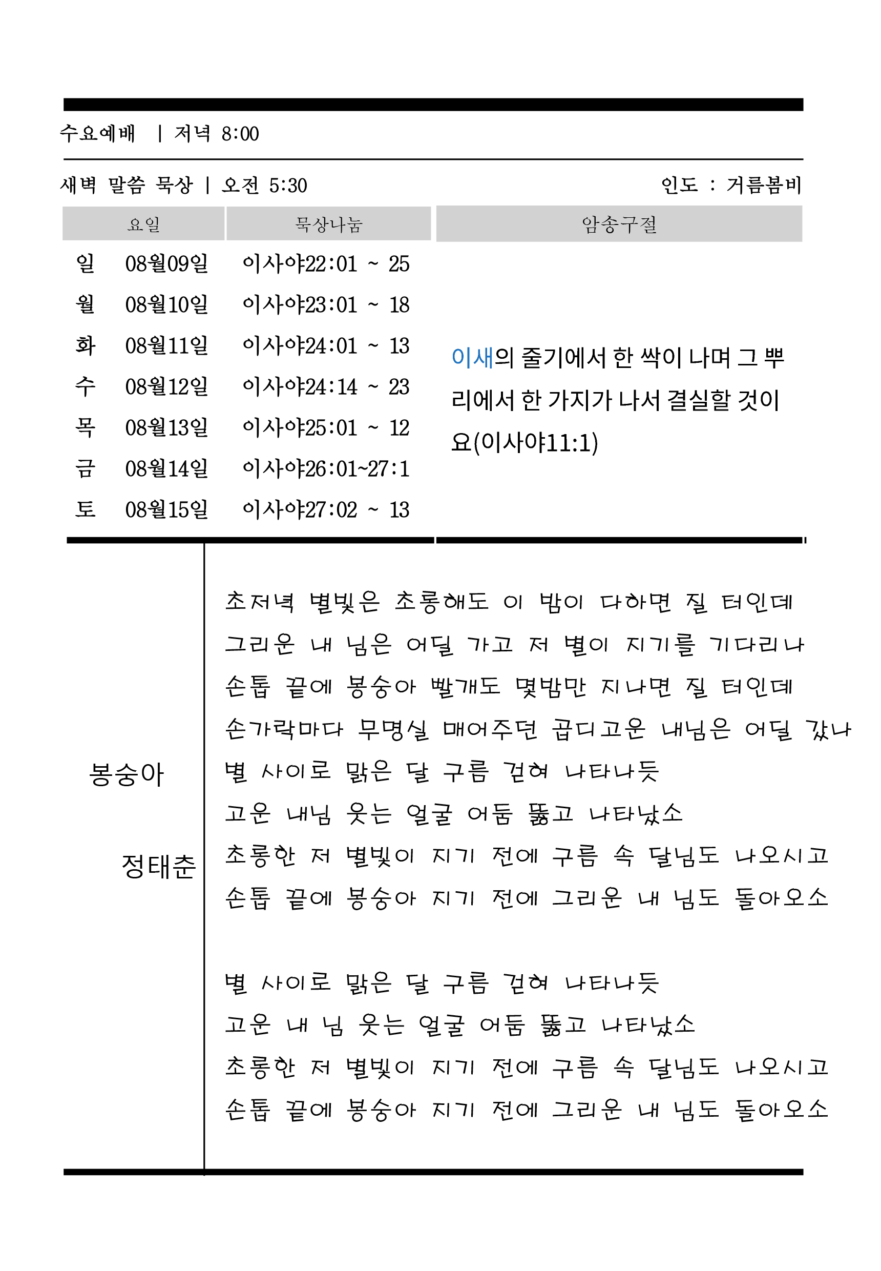 주보3.gif