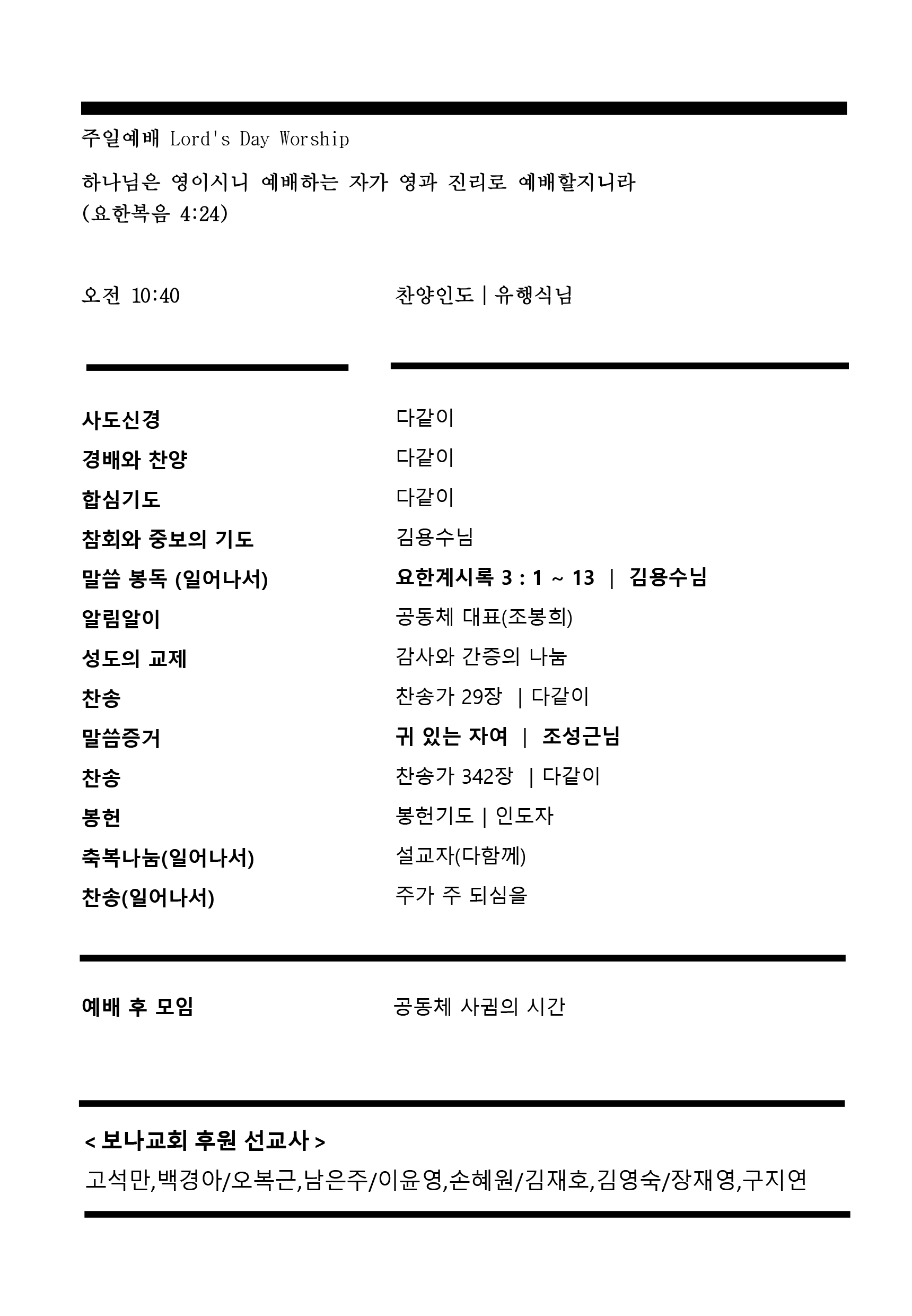 주보2.gif