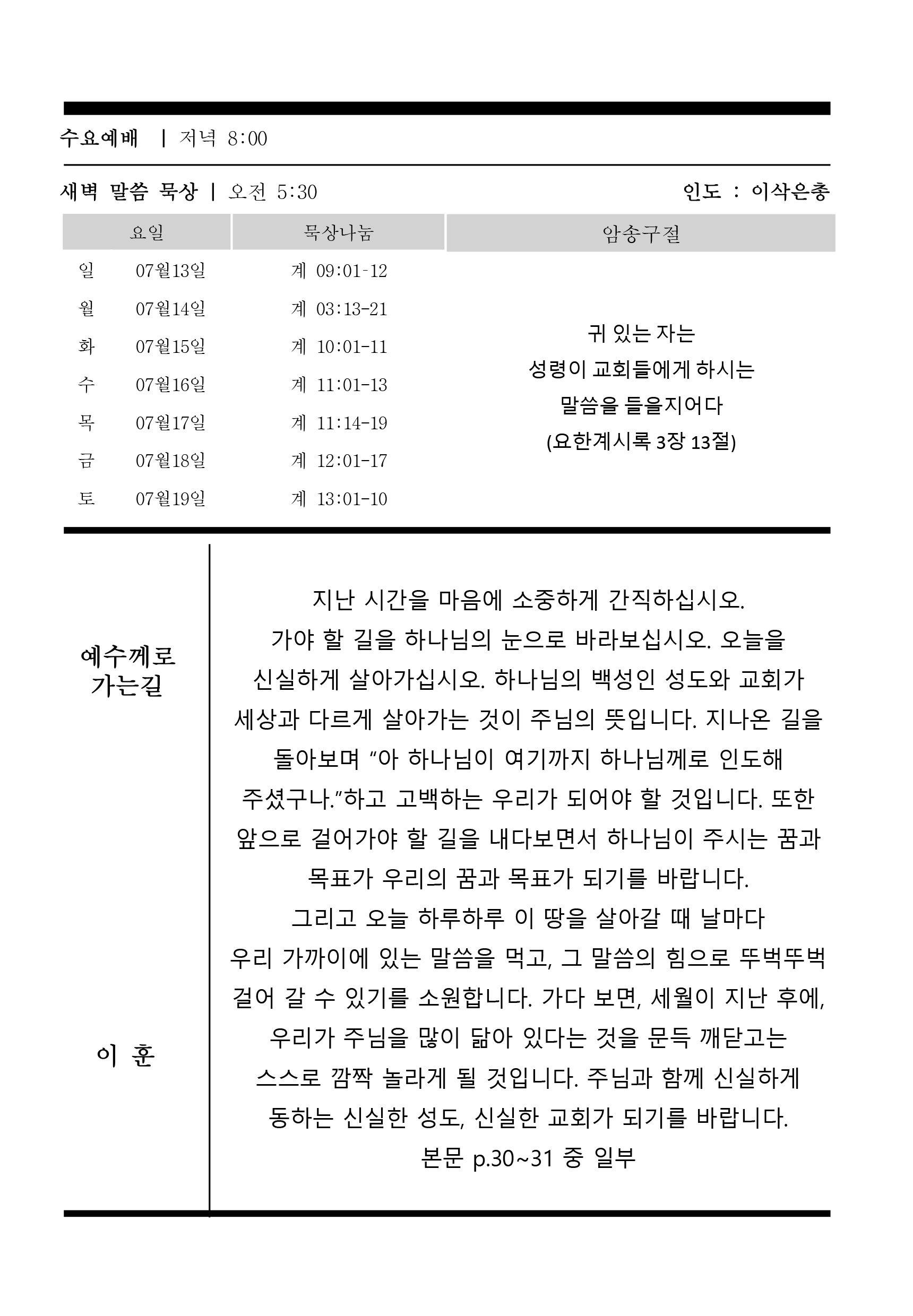 주보3.gif