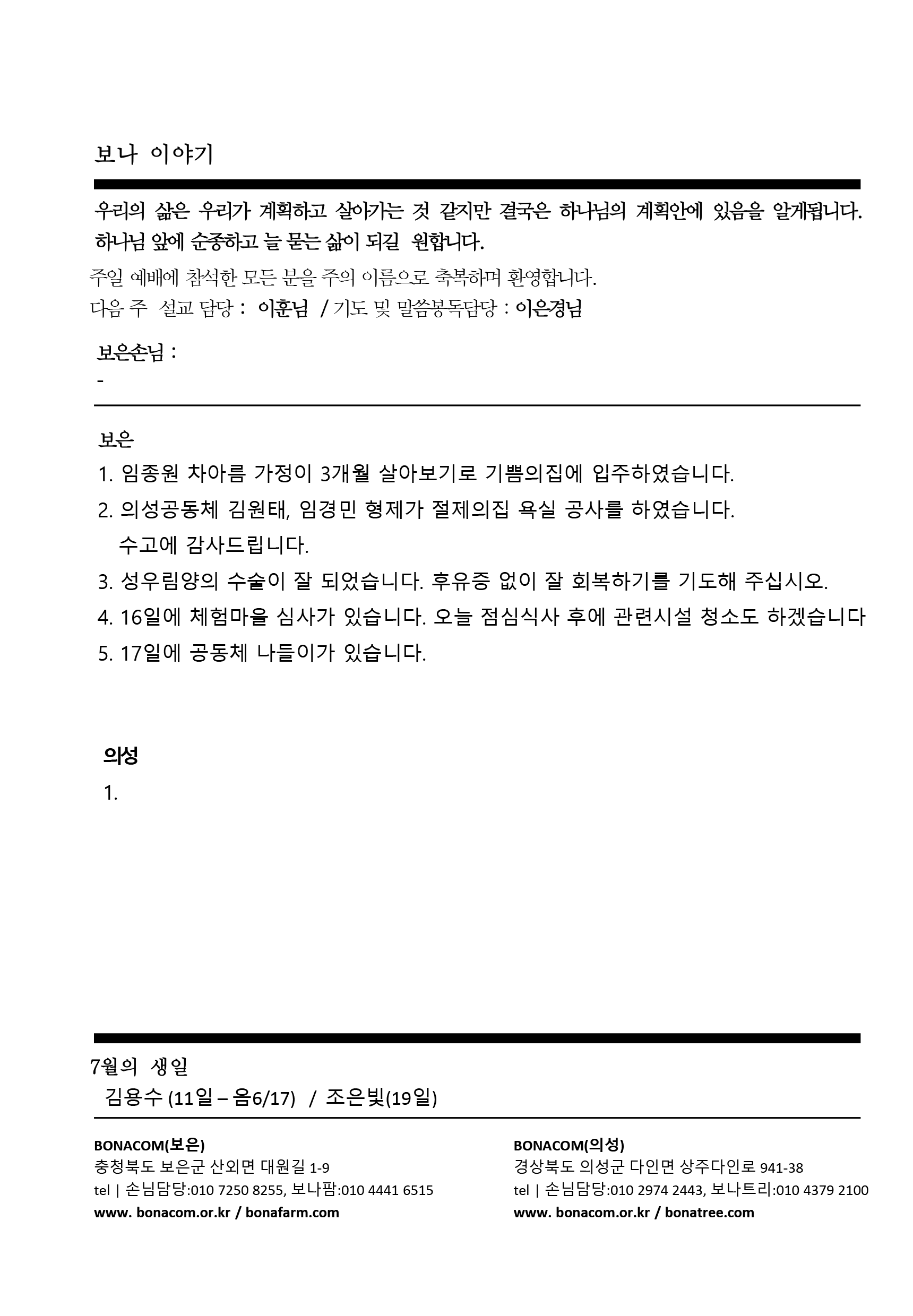 주보4.gif