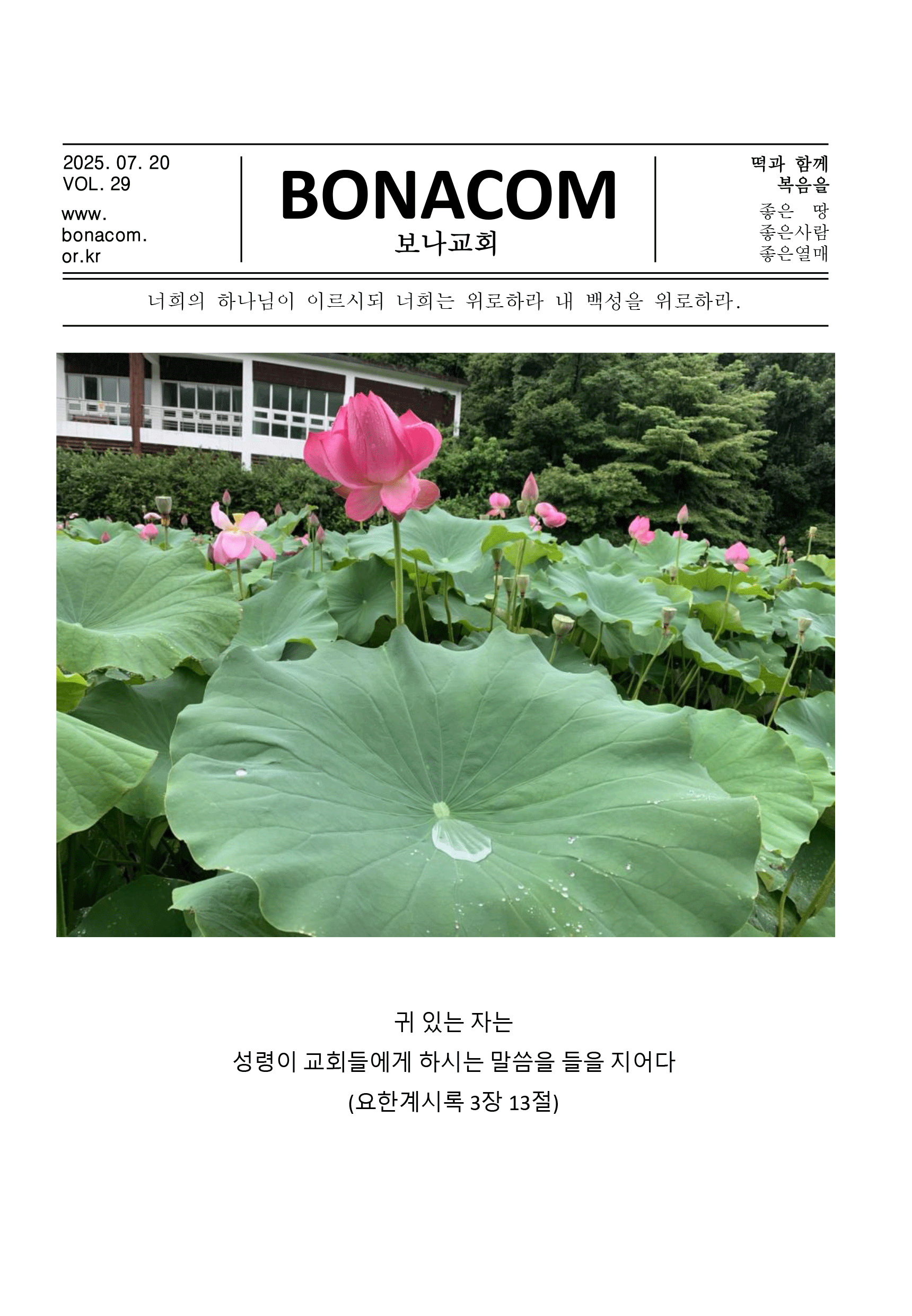 주보1.gif