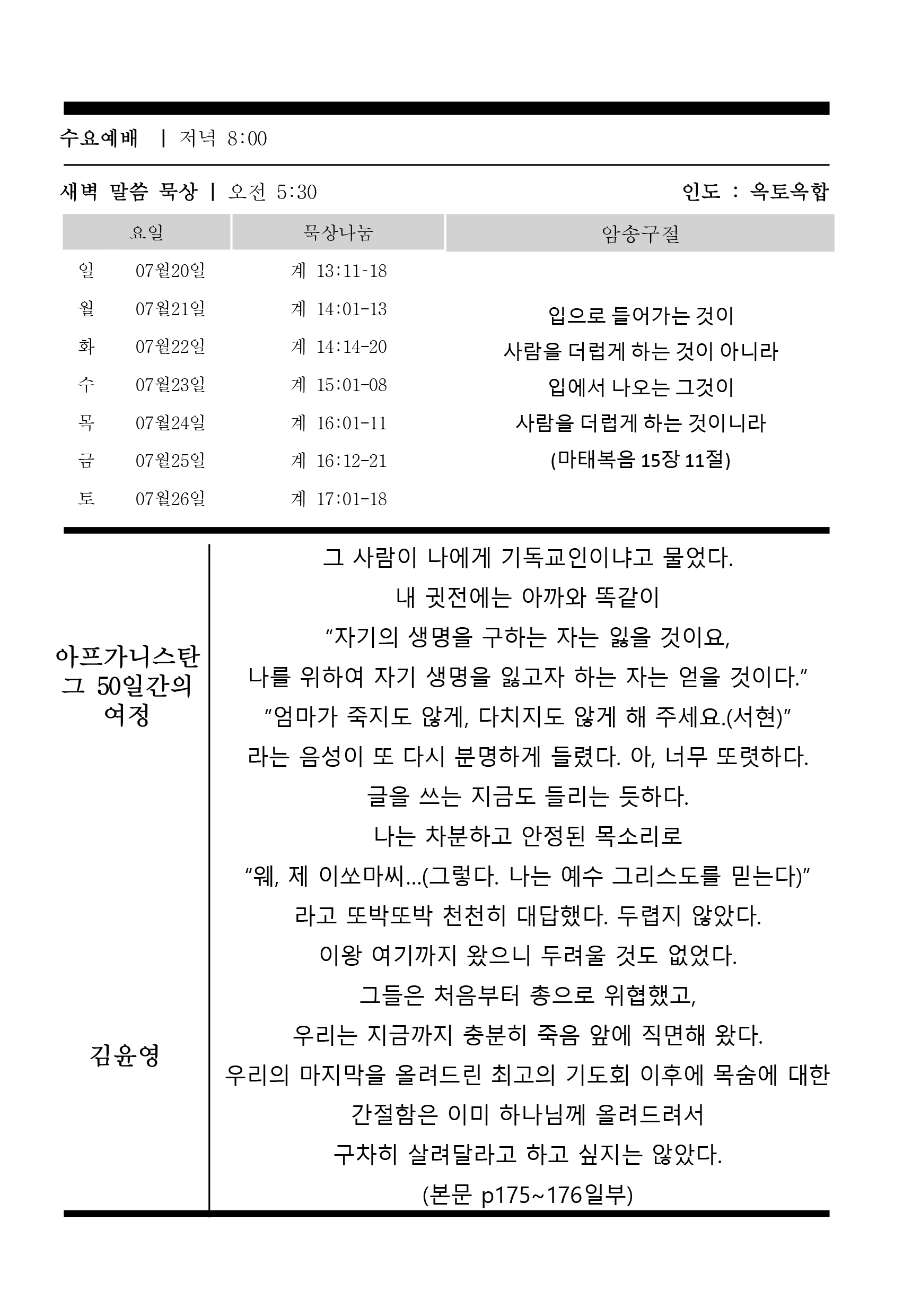 주보3.gif