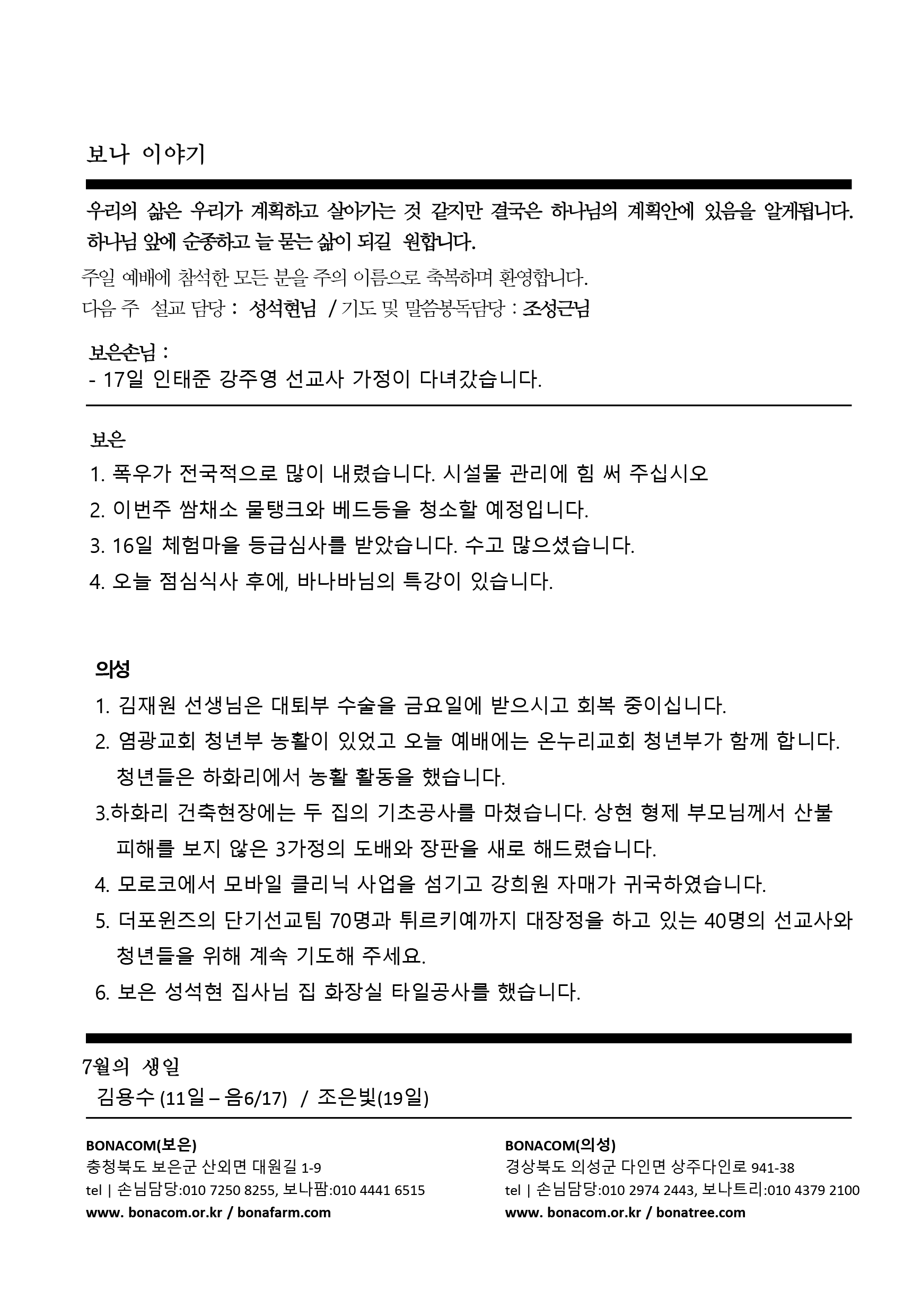 주보4.gif