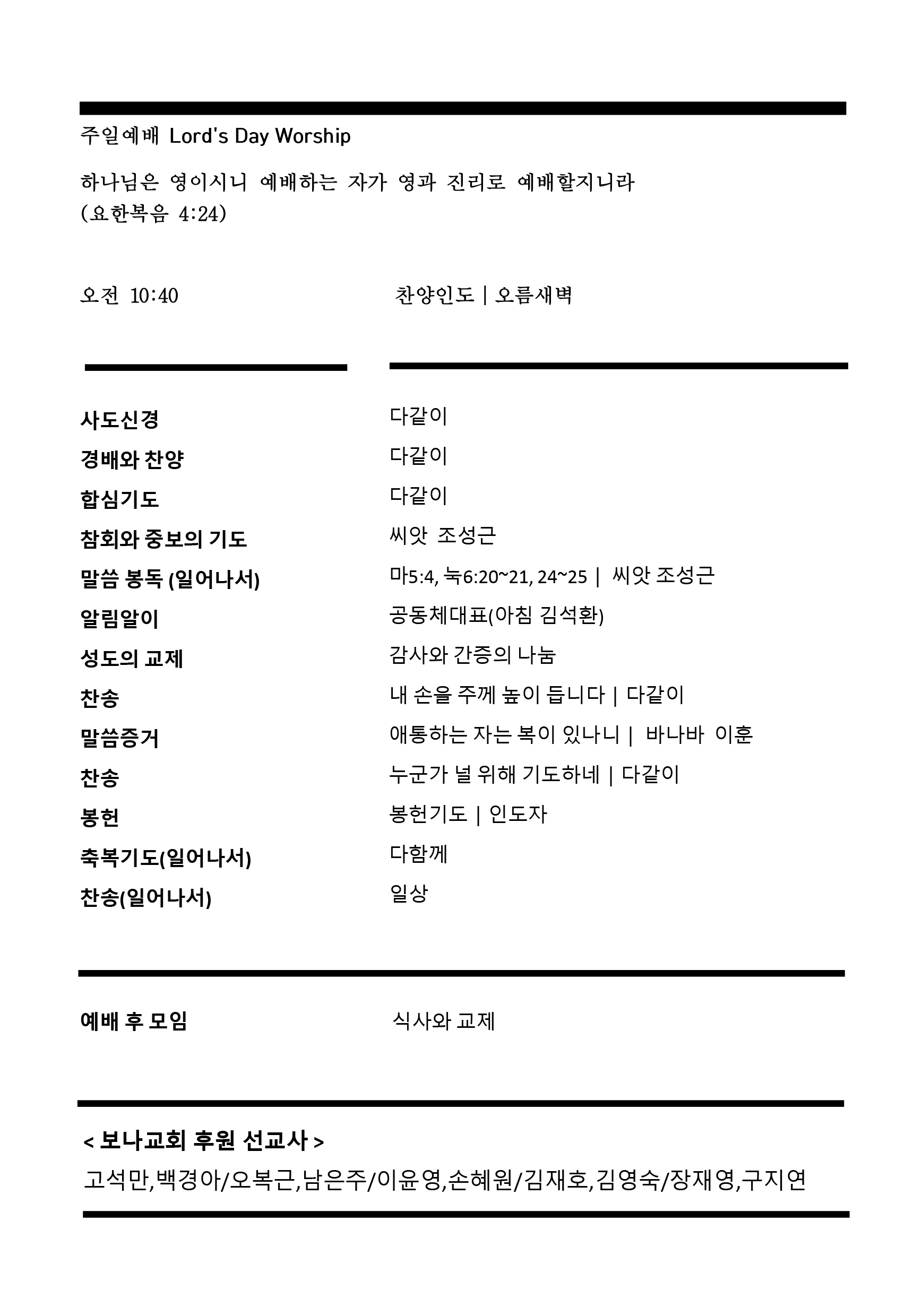 주보2.gif