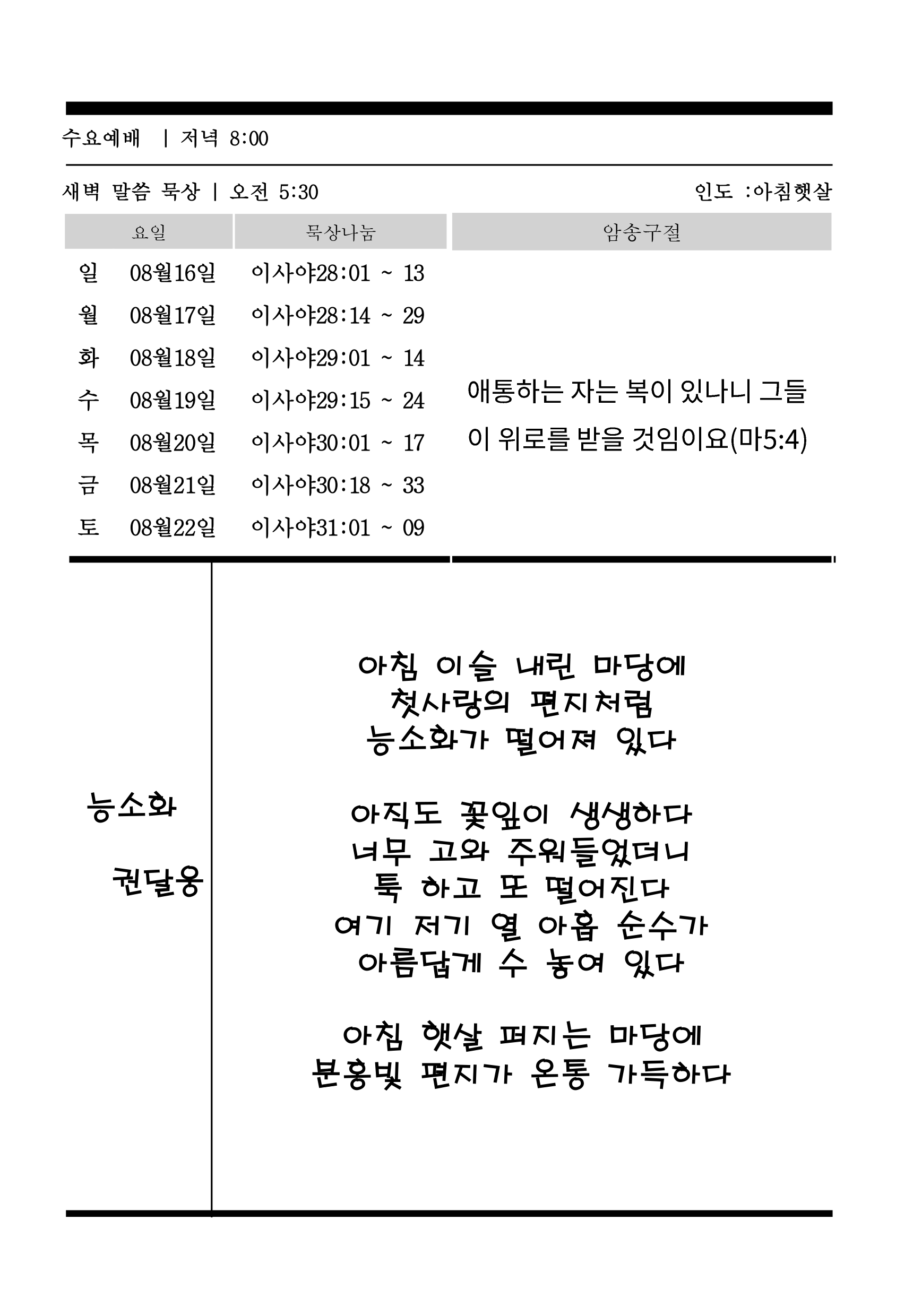 주보3.gif