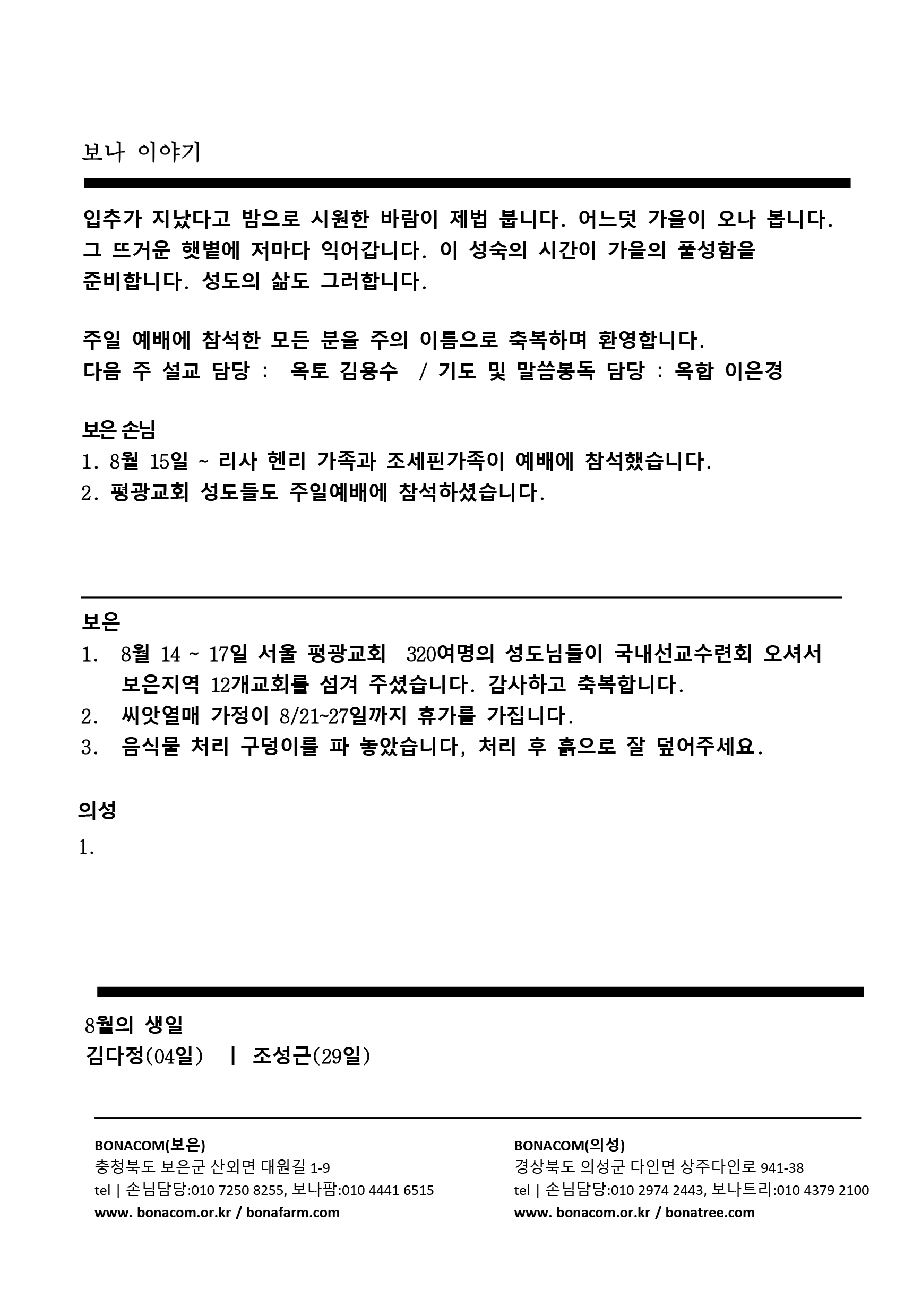 주보4.gif