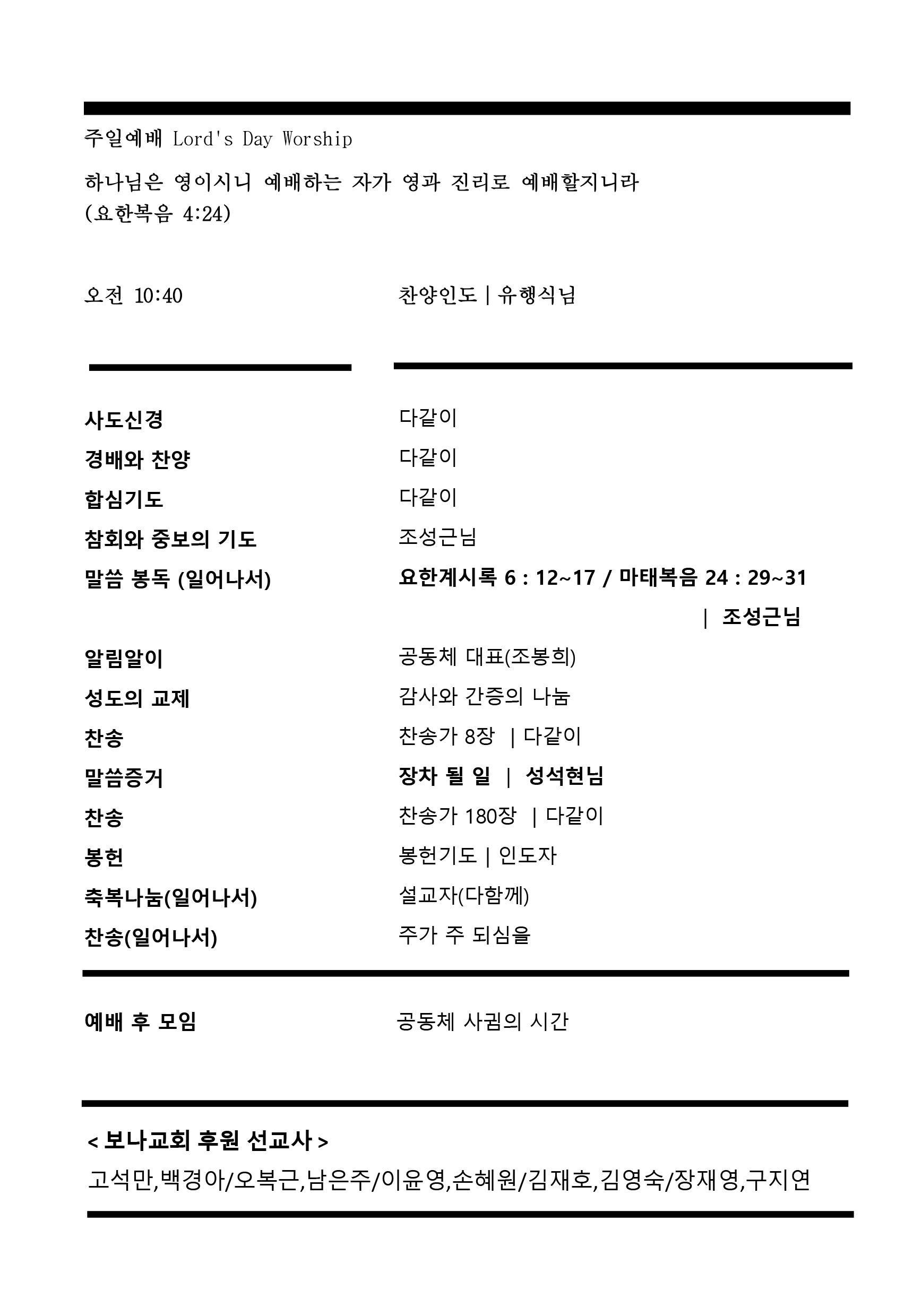 주보2.gif