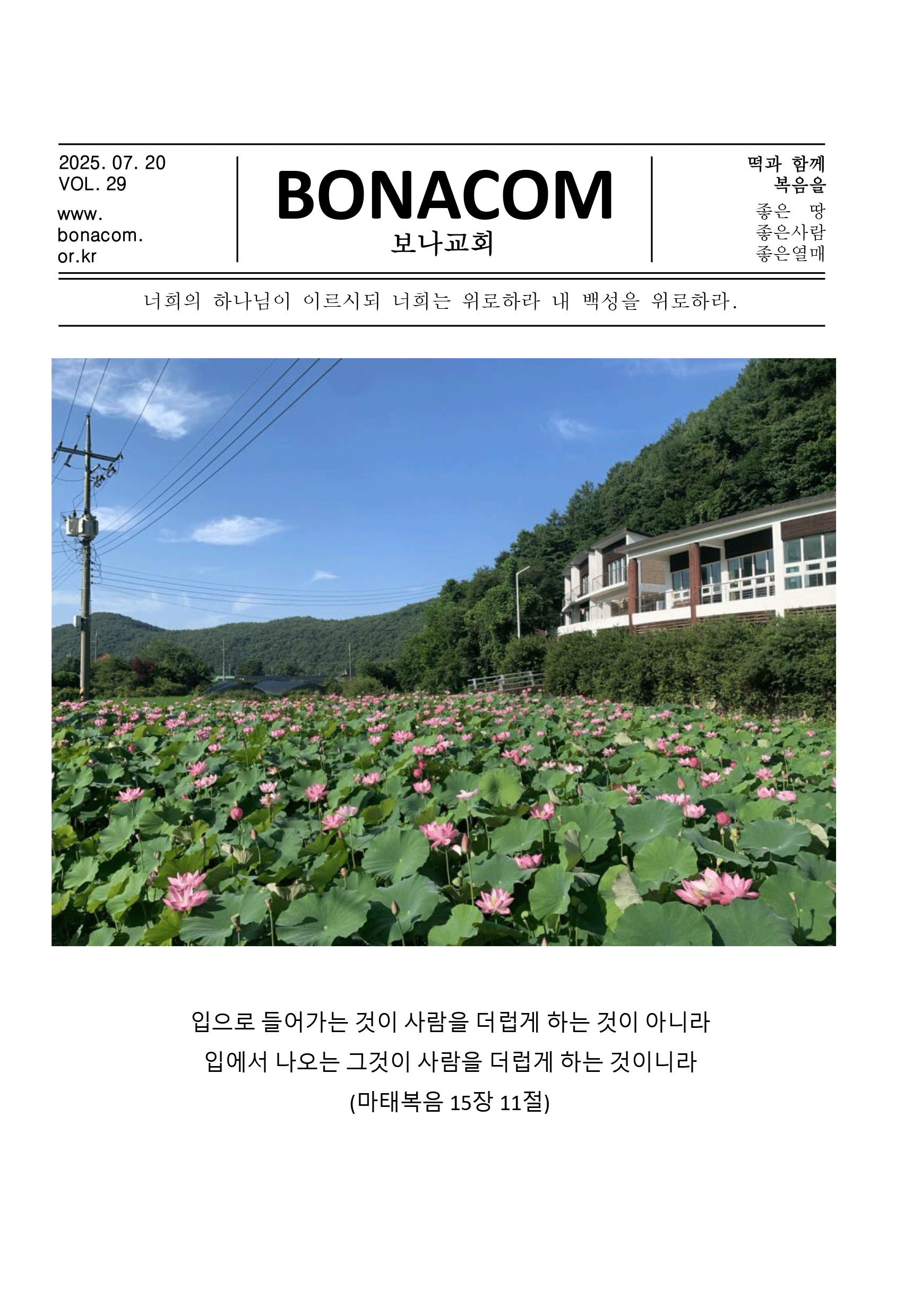 주보1.gif