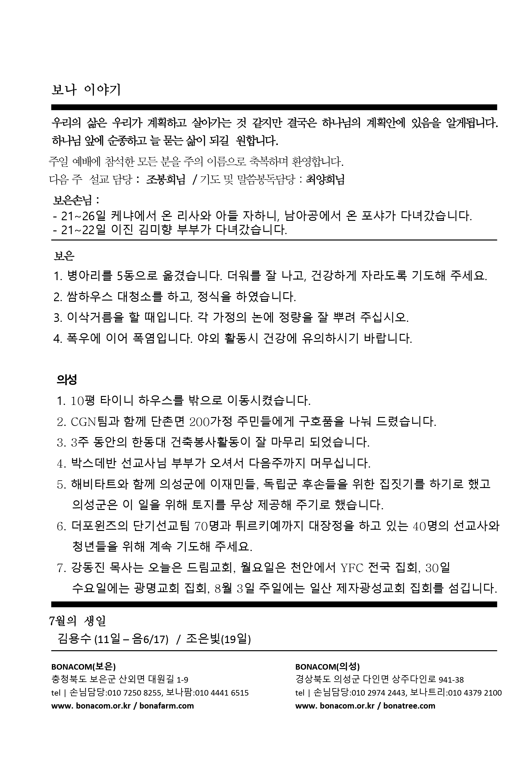 주보4.gif