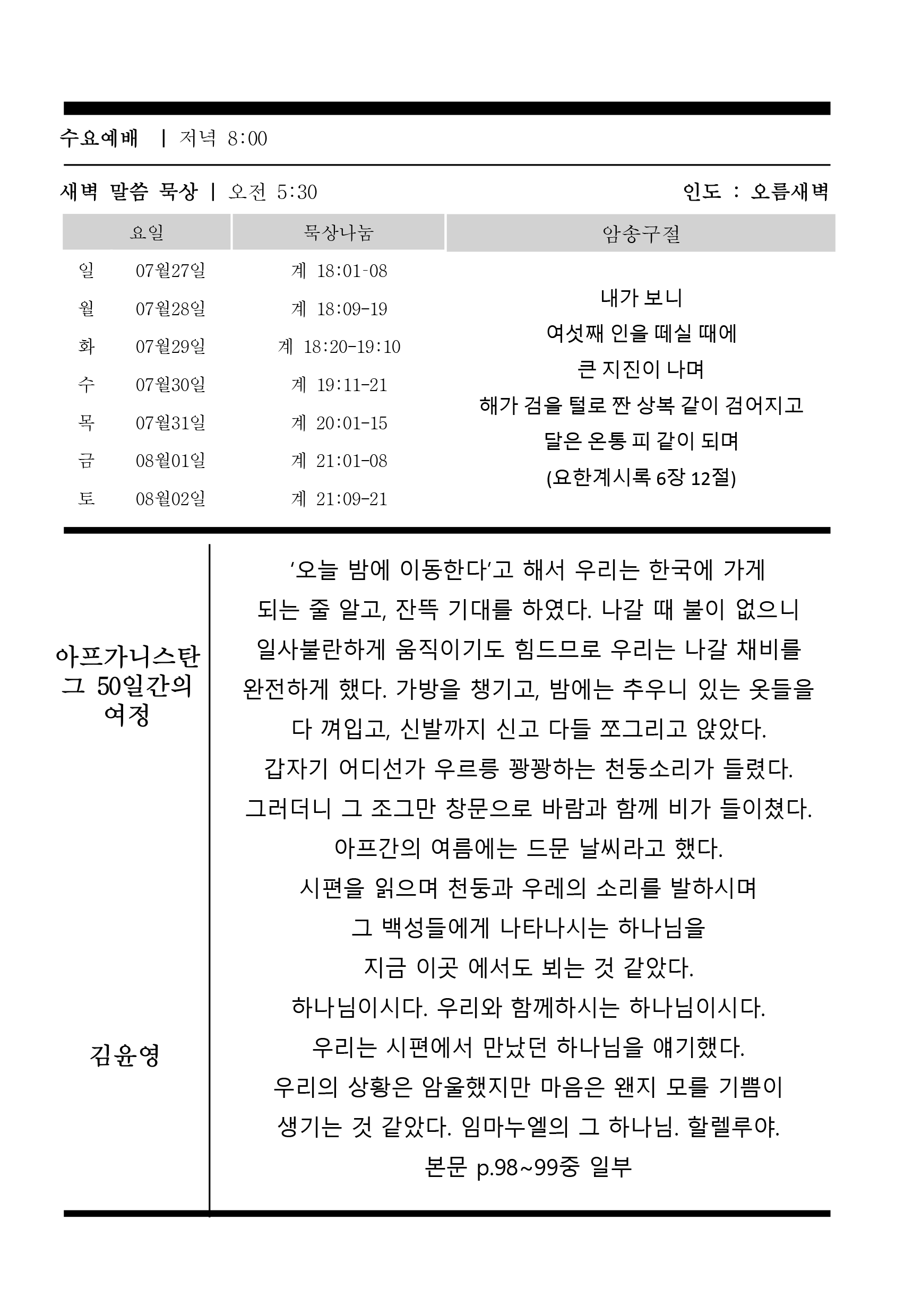 주보3.gif