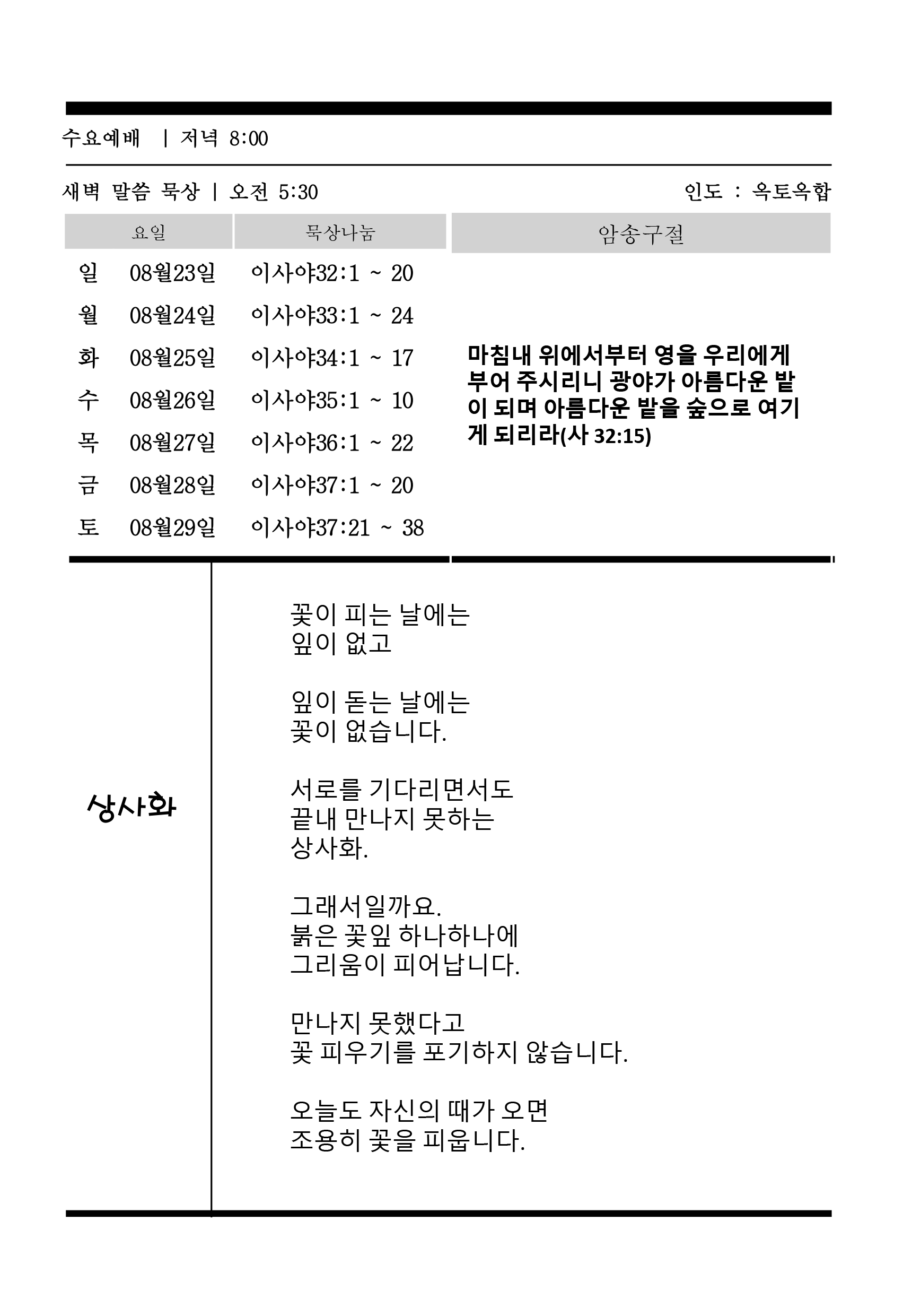 주보3.gif