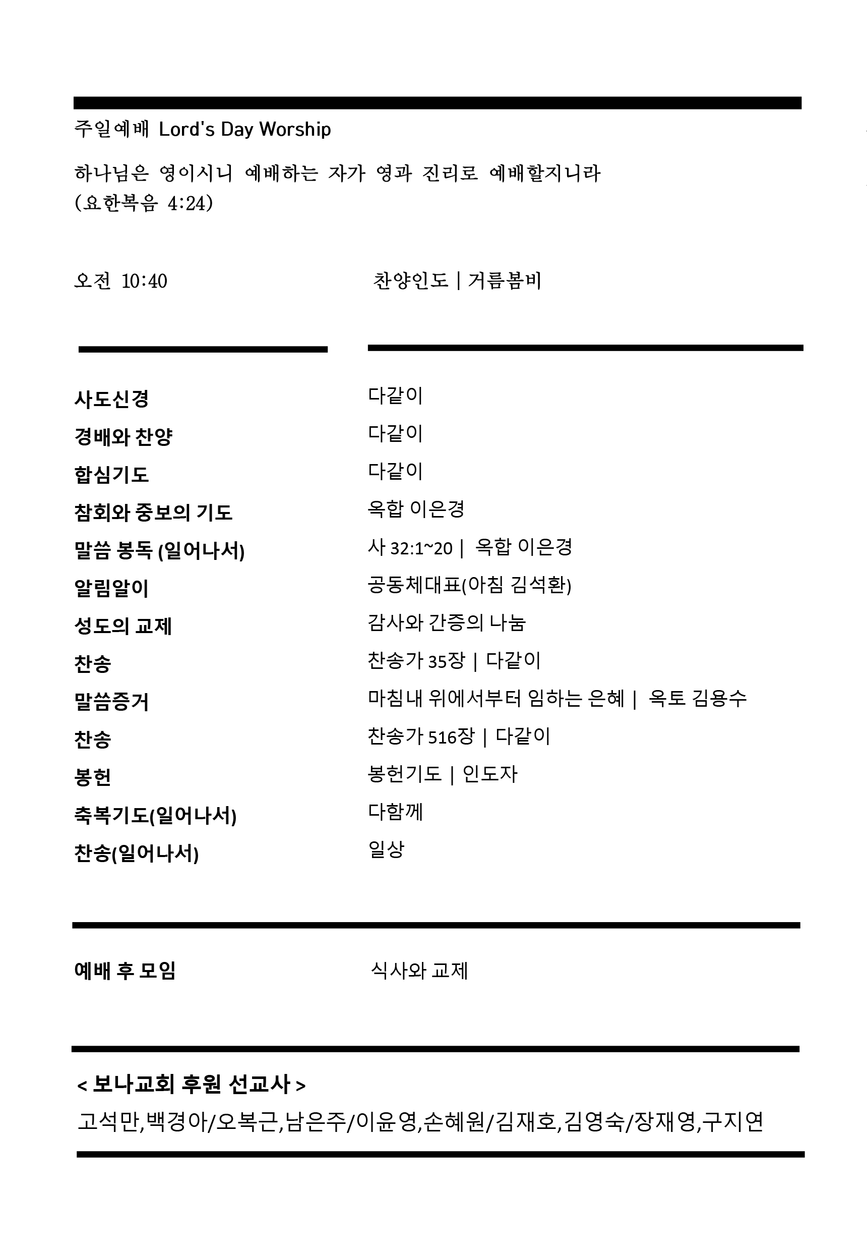 주보2.gif
