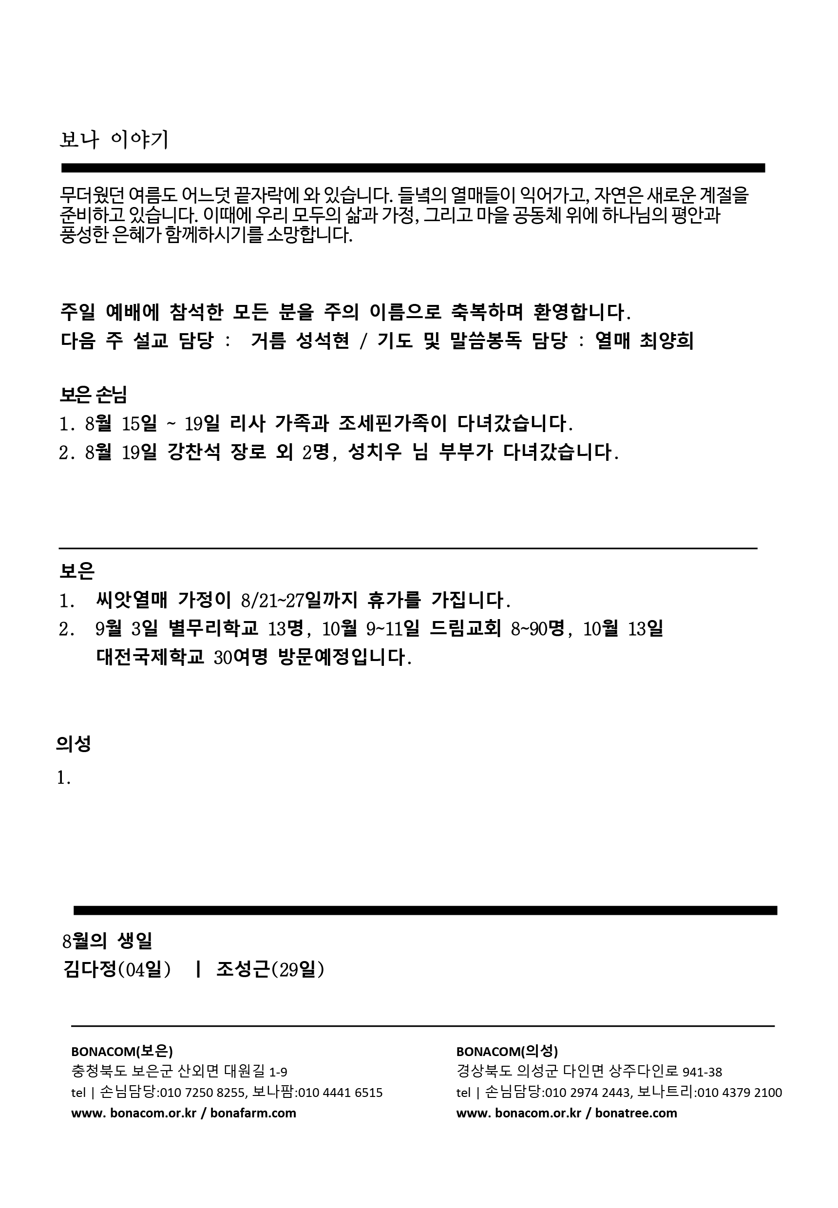 주보4.gif