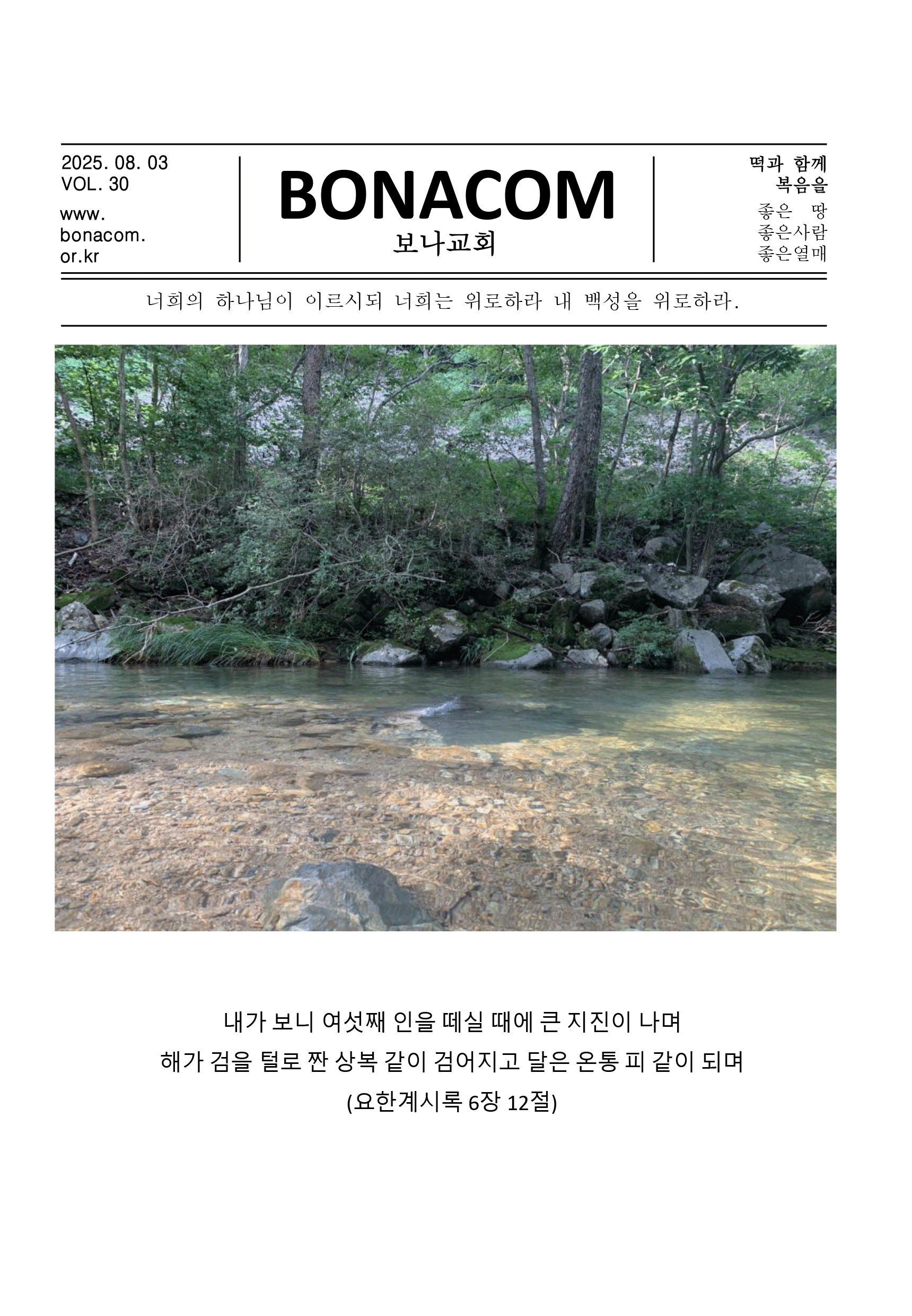 주보1.gif