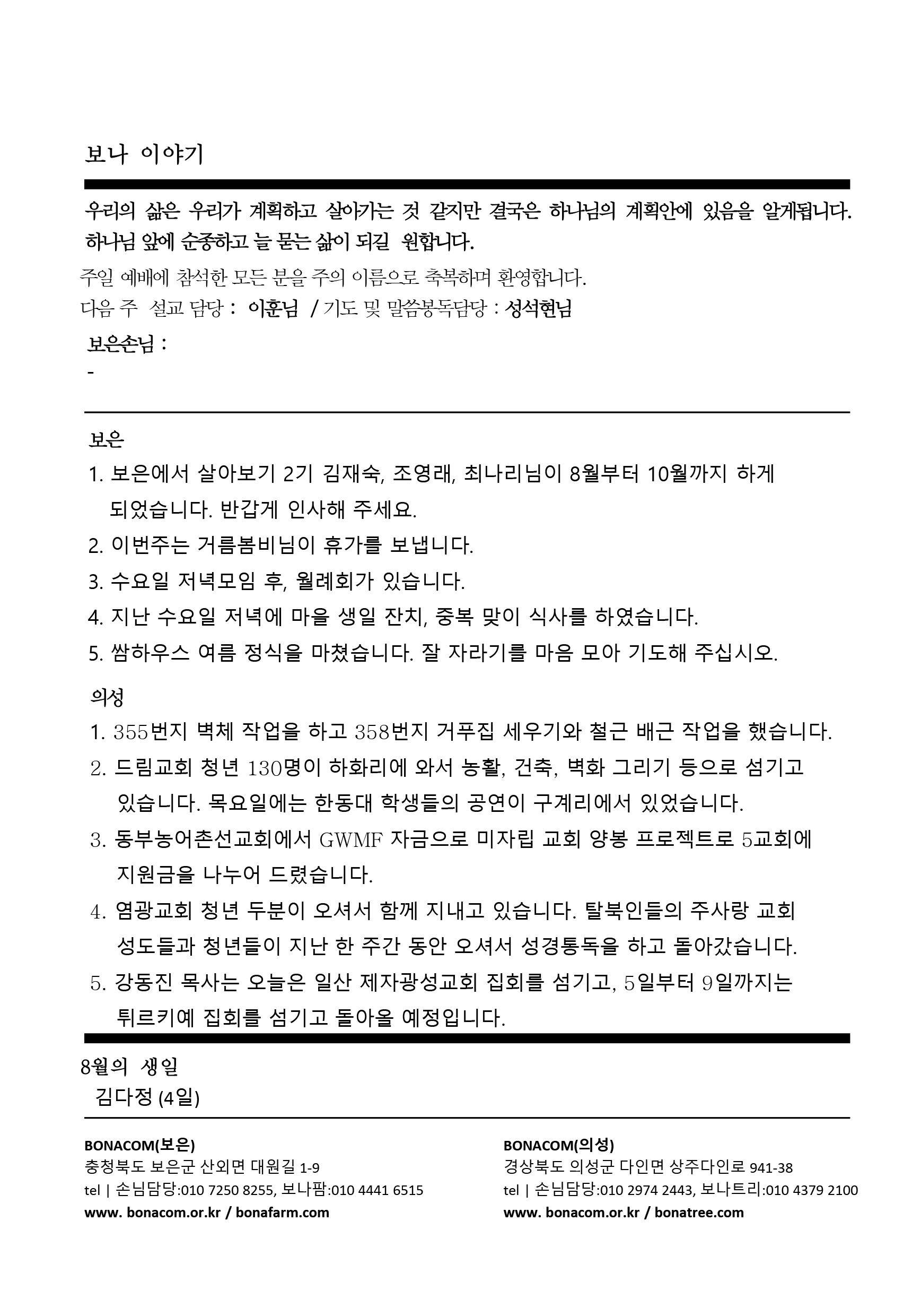 주보4.gif