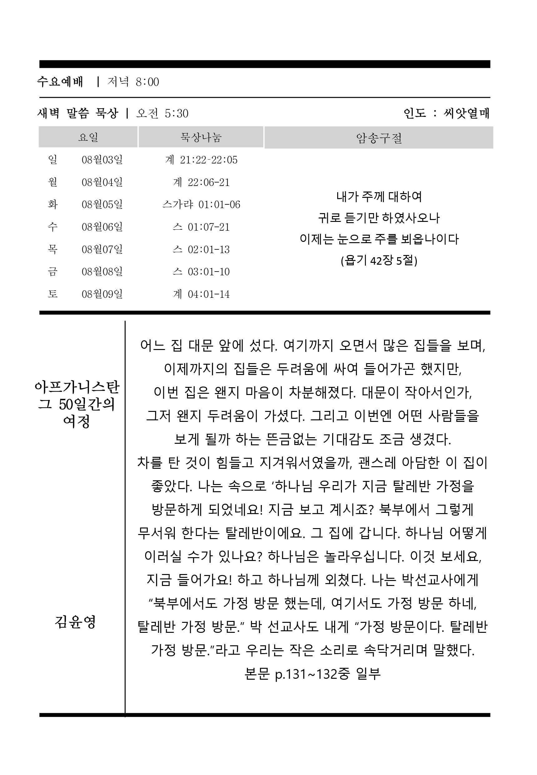주보3.gif
