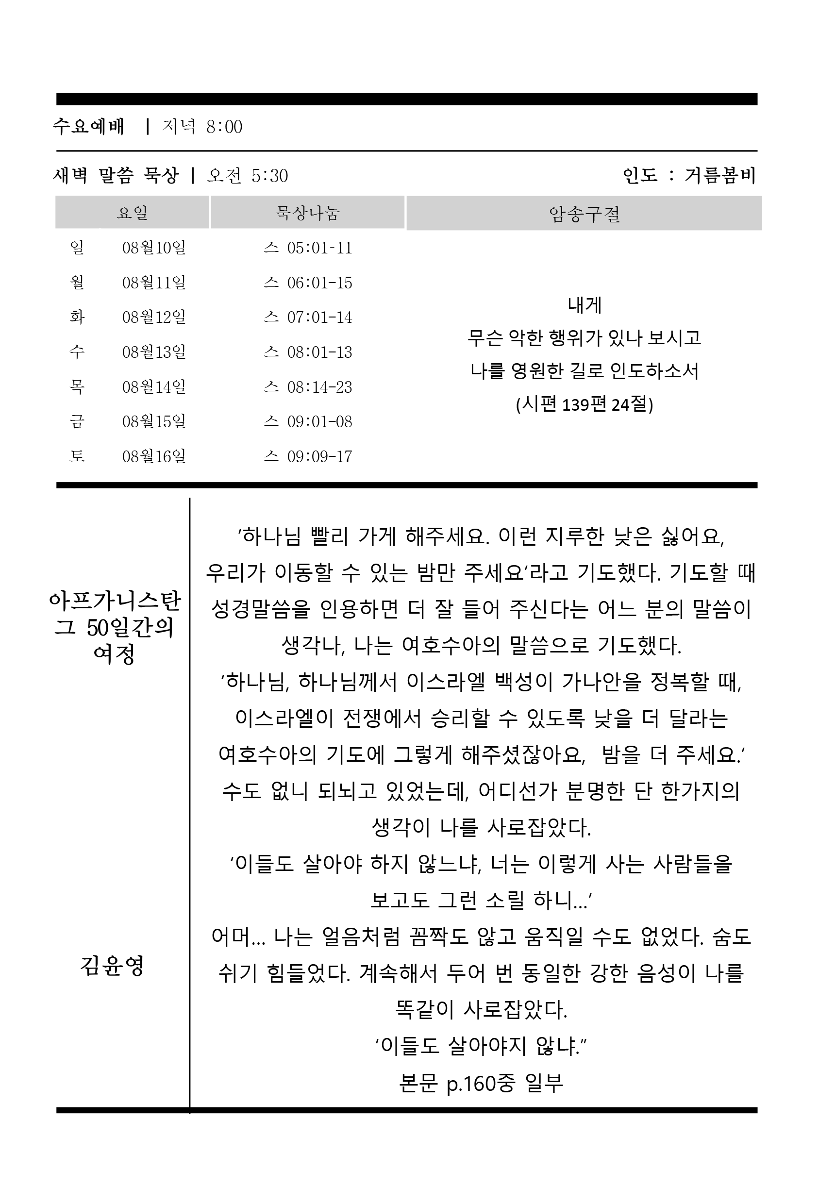 주보3.gif