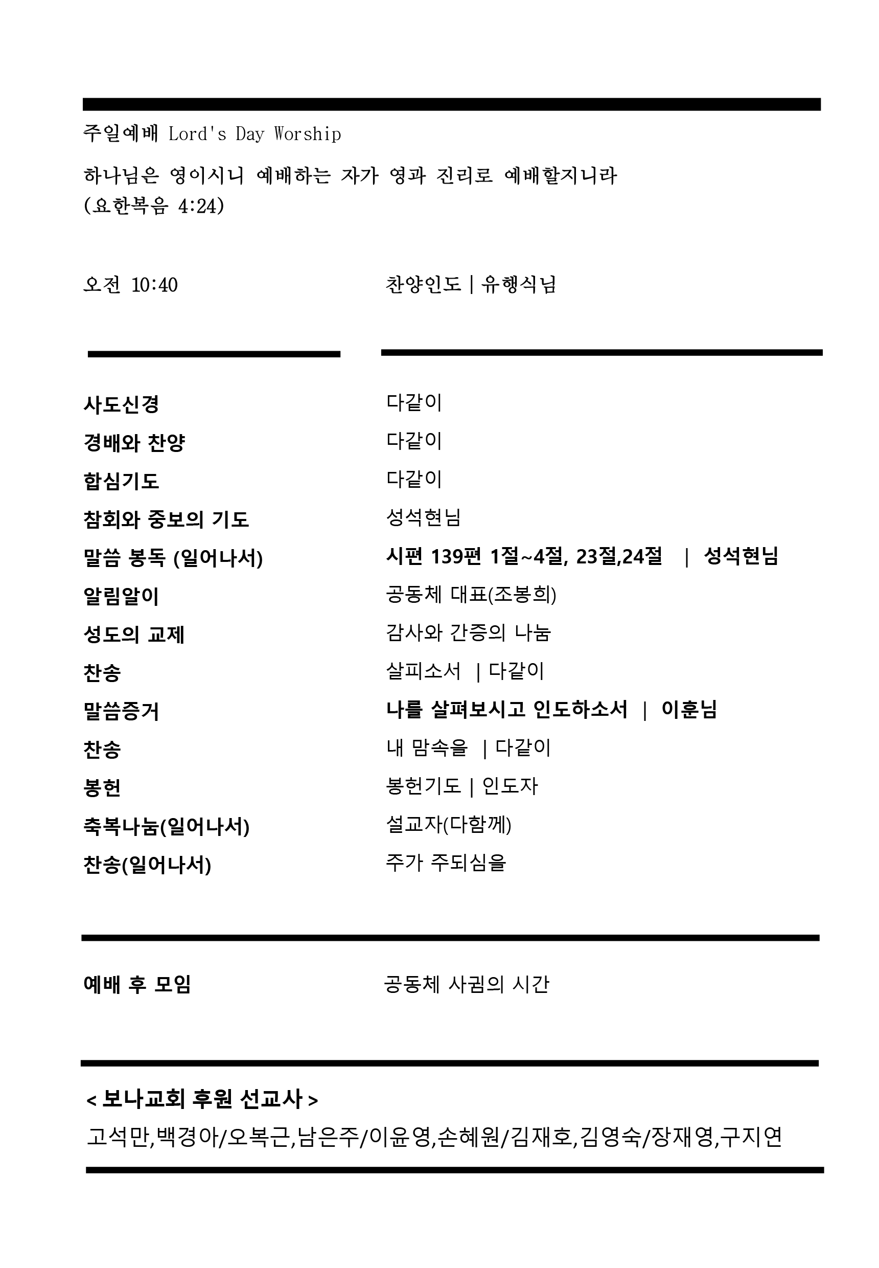 주보2.gif