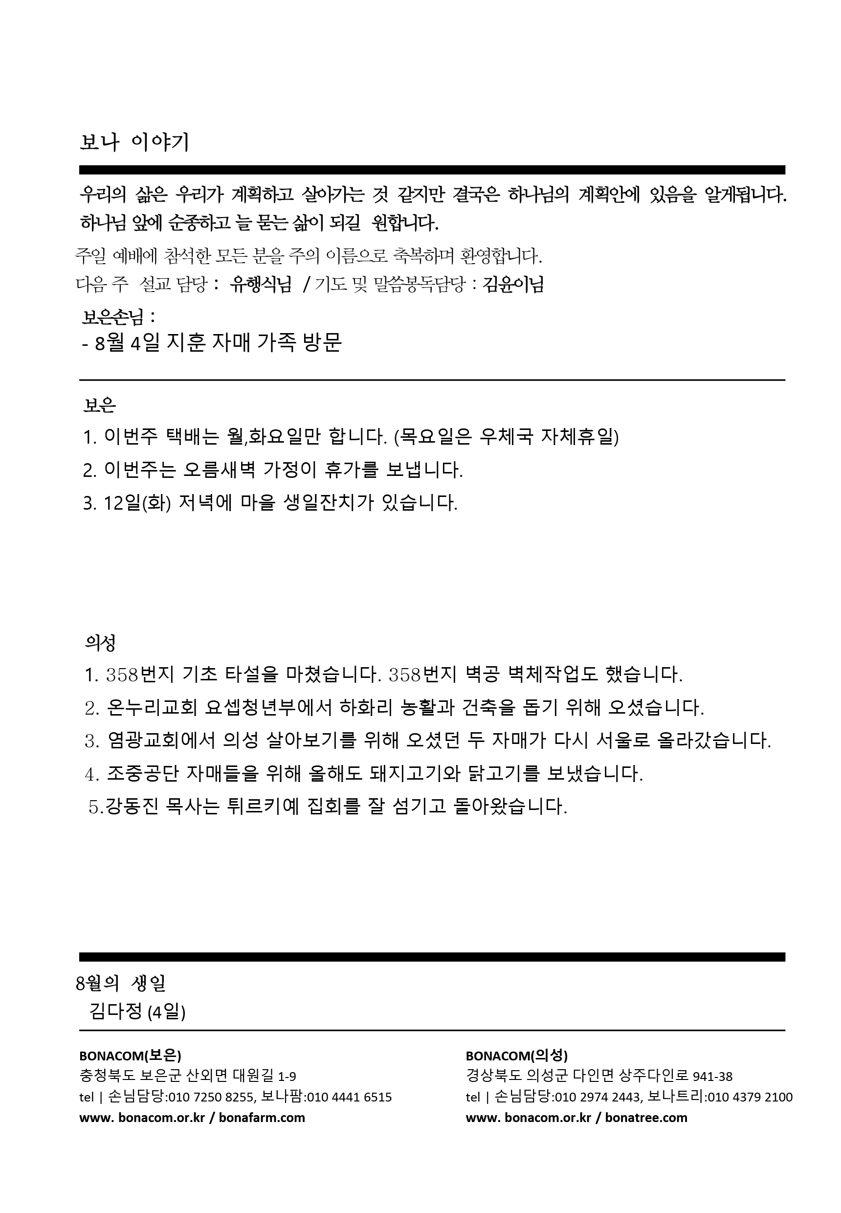 주보4.gif