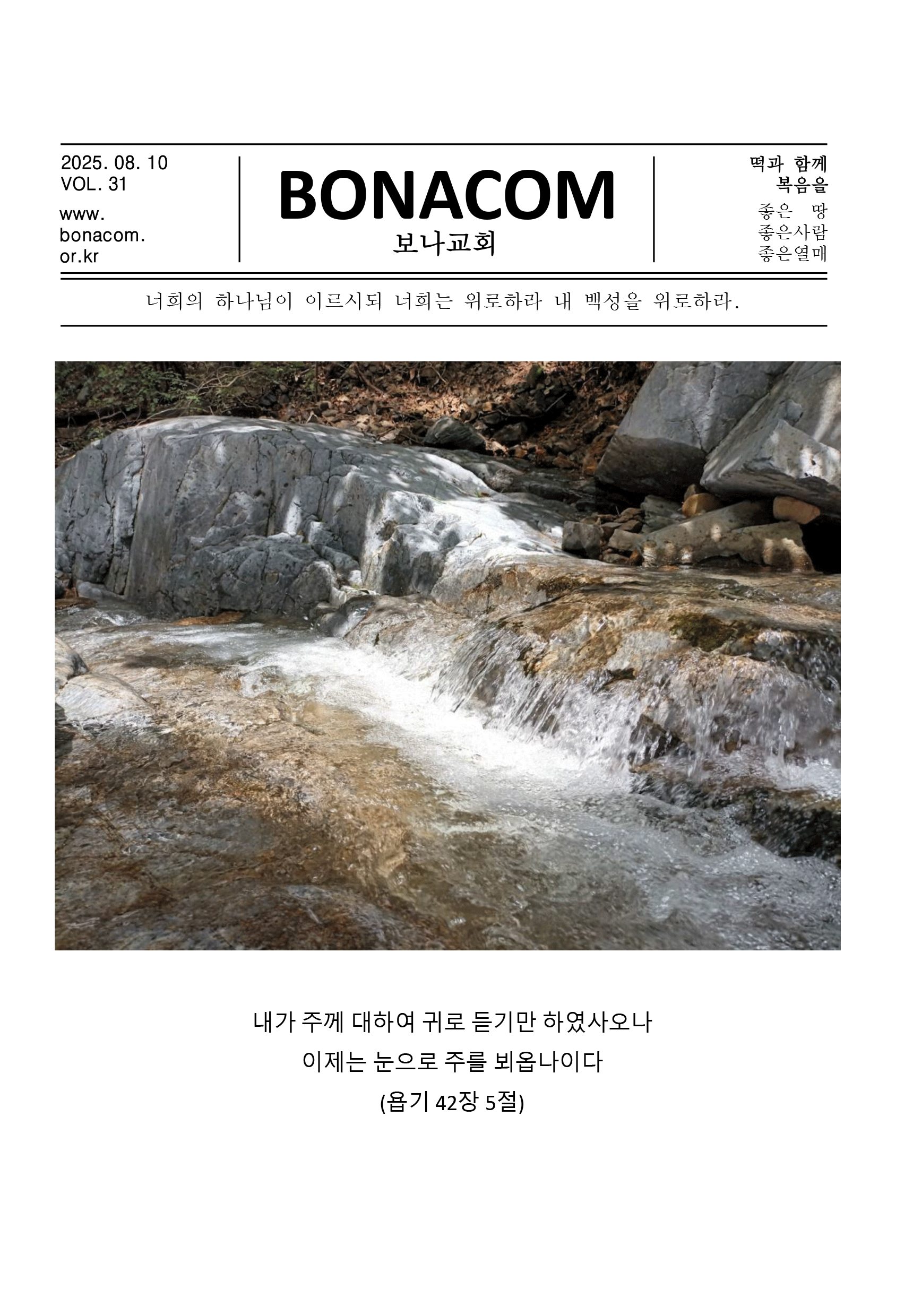 주보1.gif