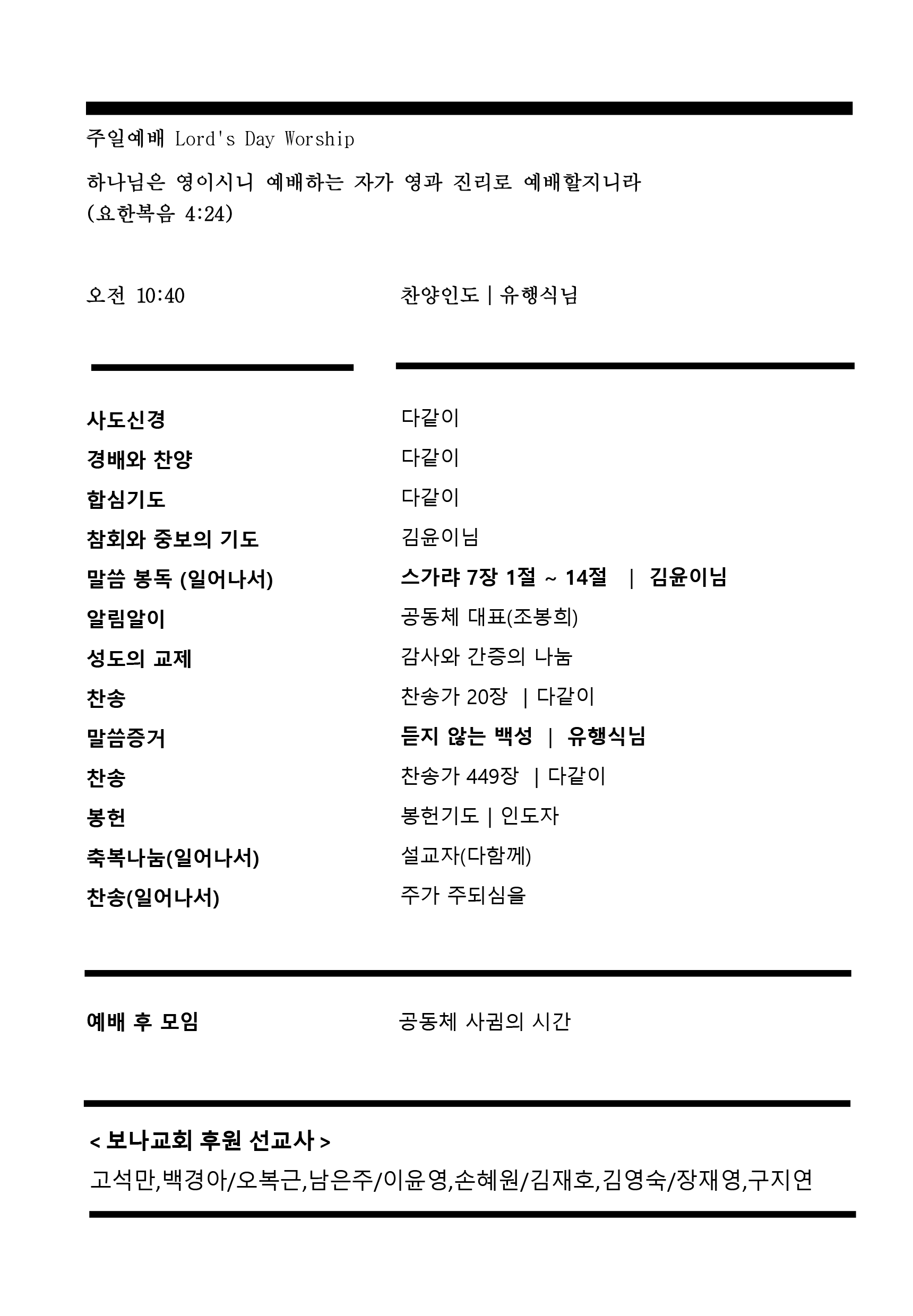 주보2.gif