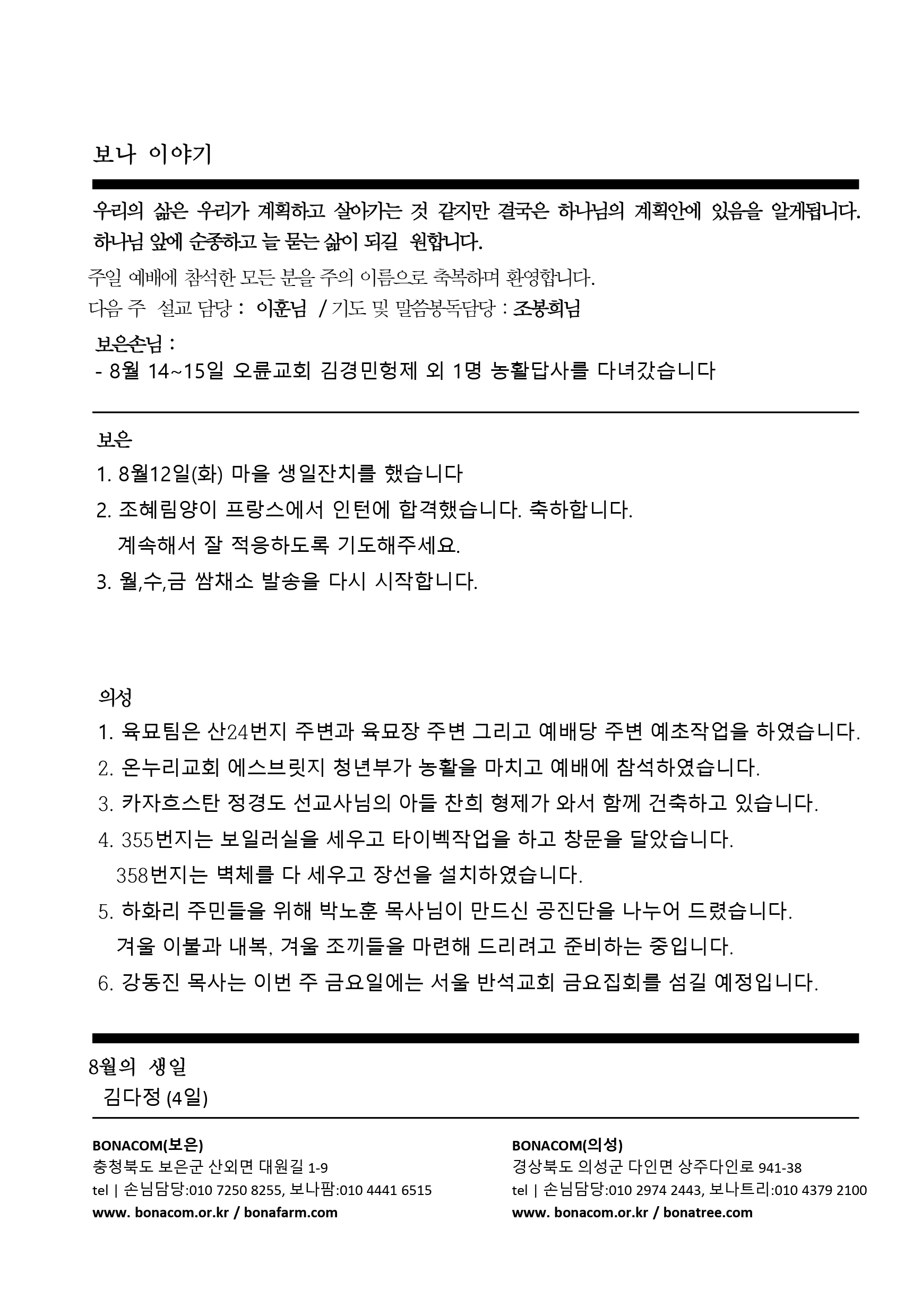 주보4.gif