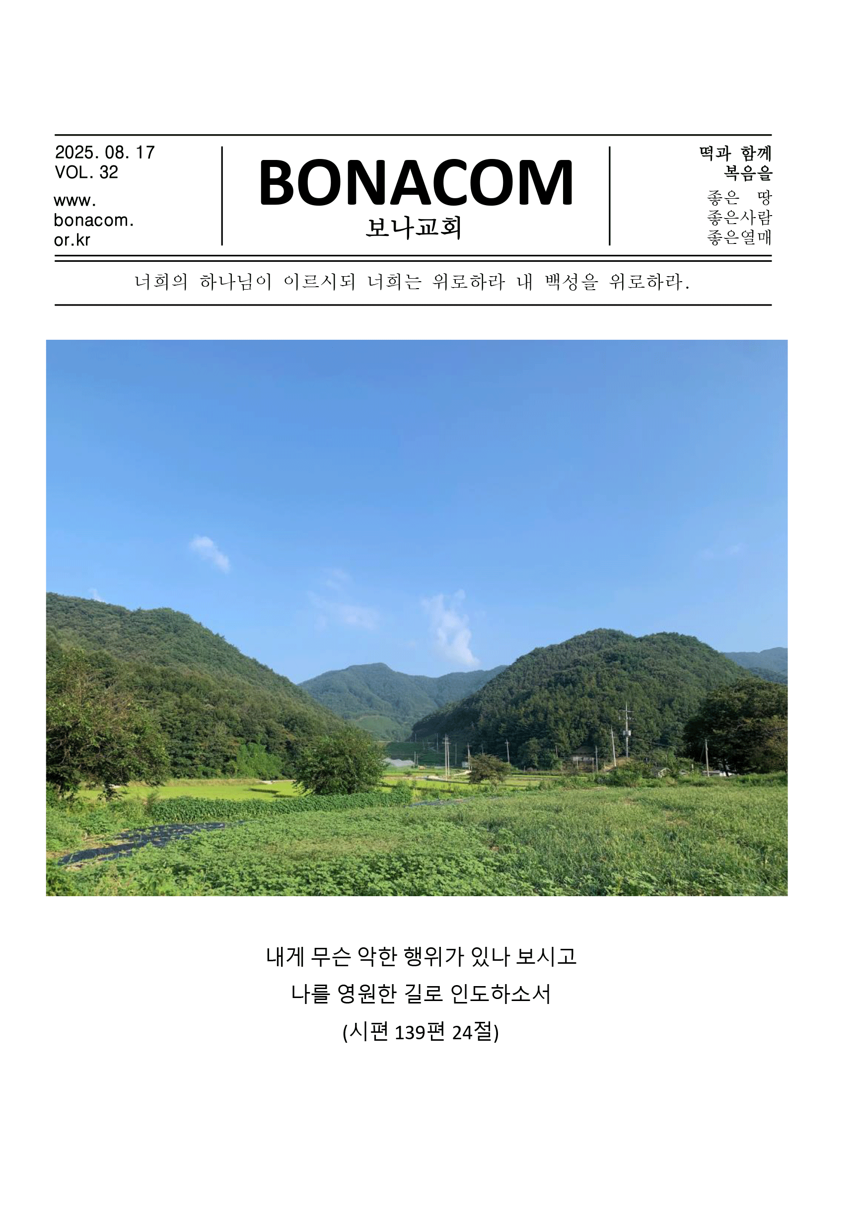 주보1.gif