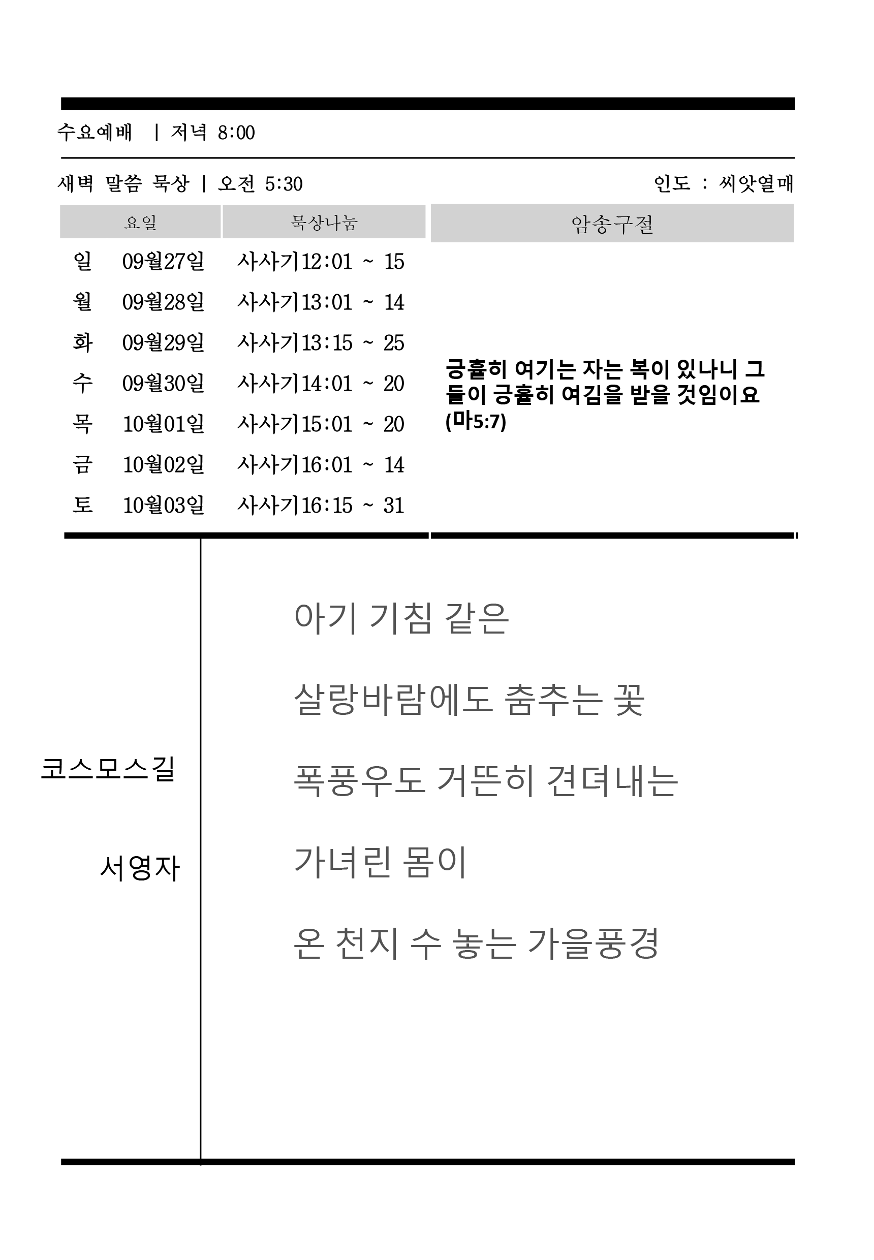 주보3.gif