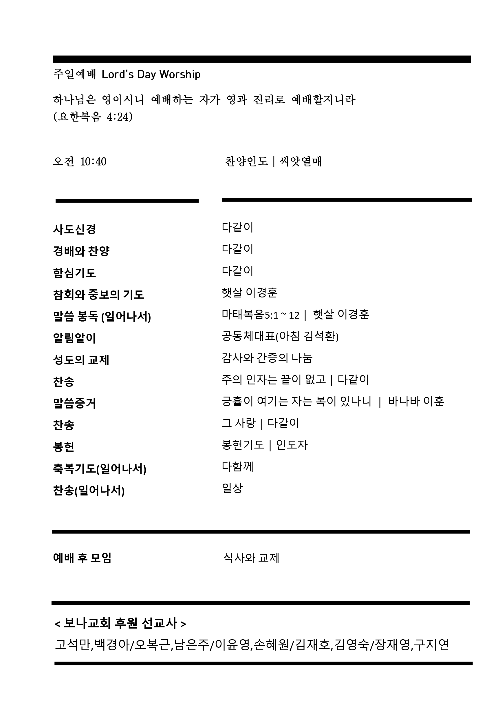 주보2.gif