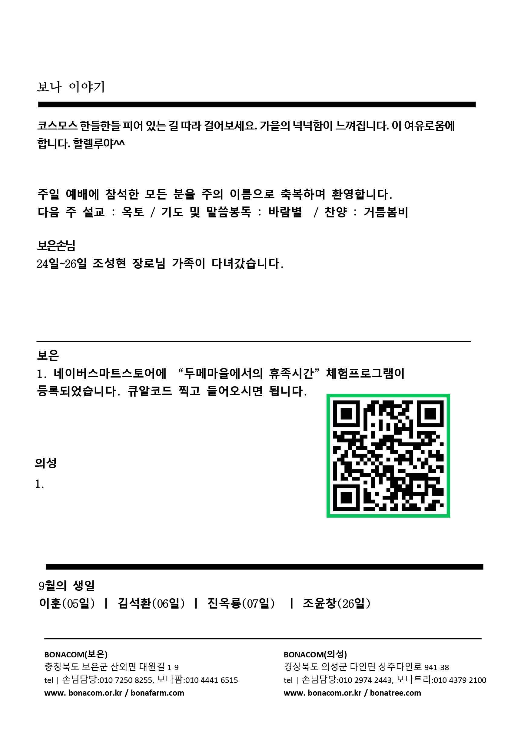 주보4.gif