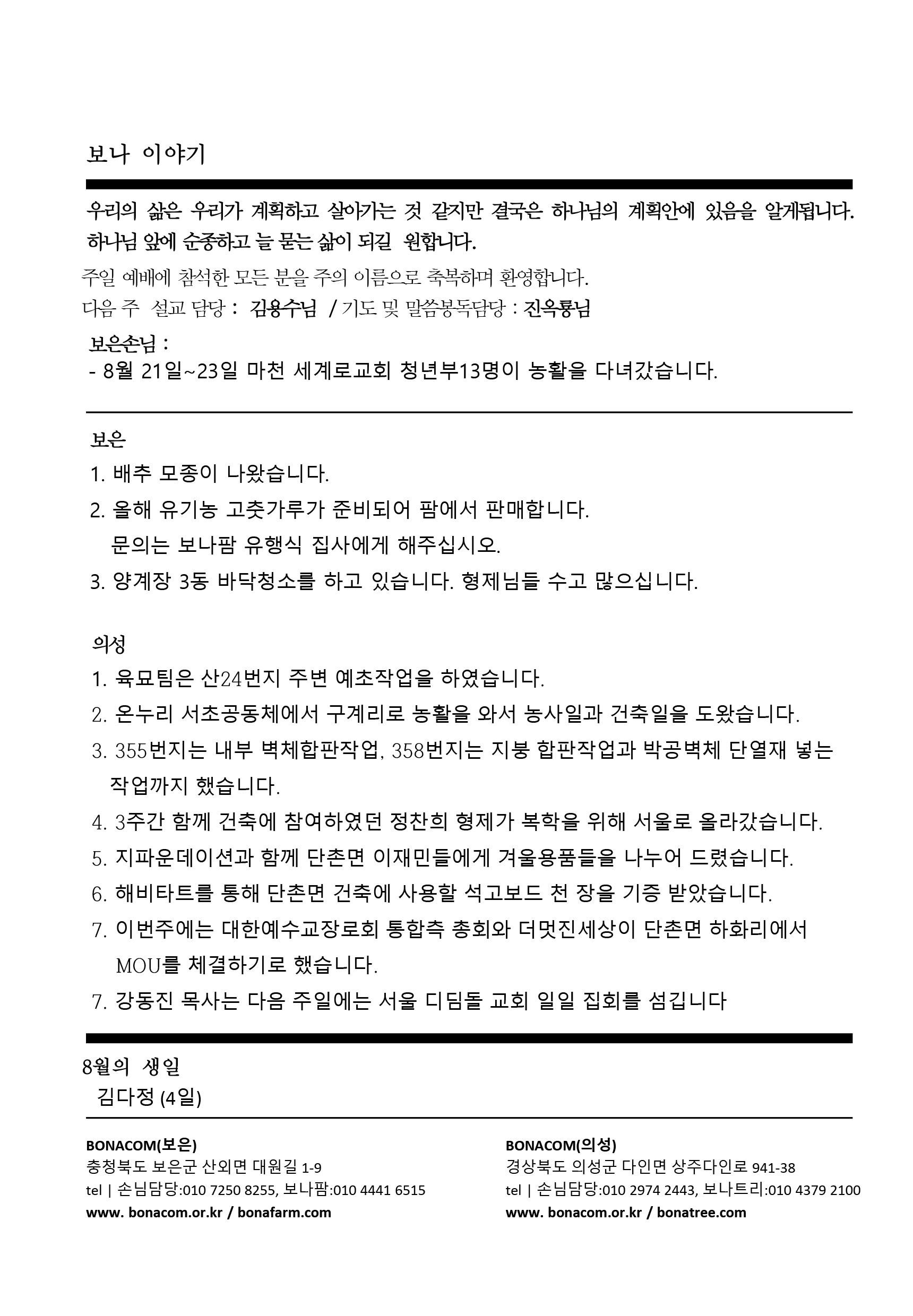 주보4.gif