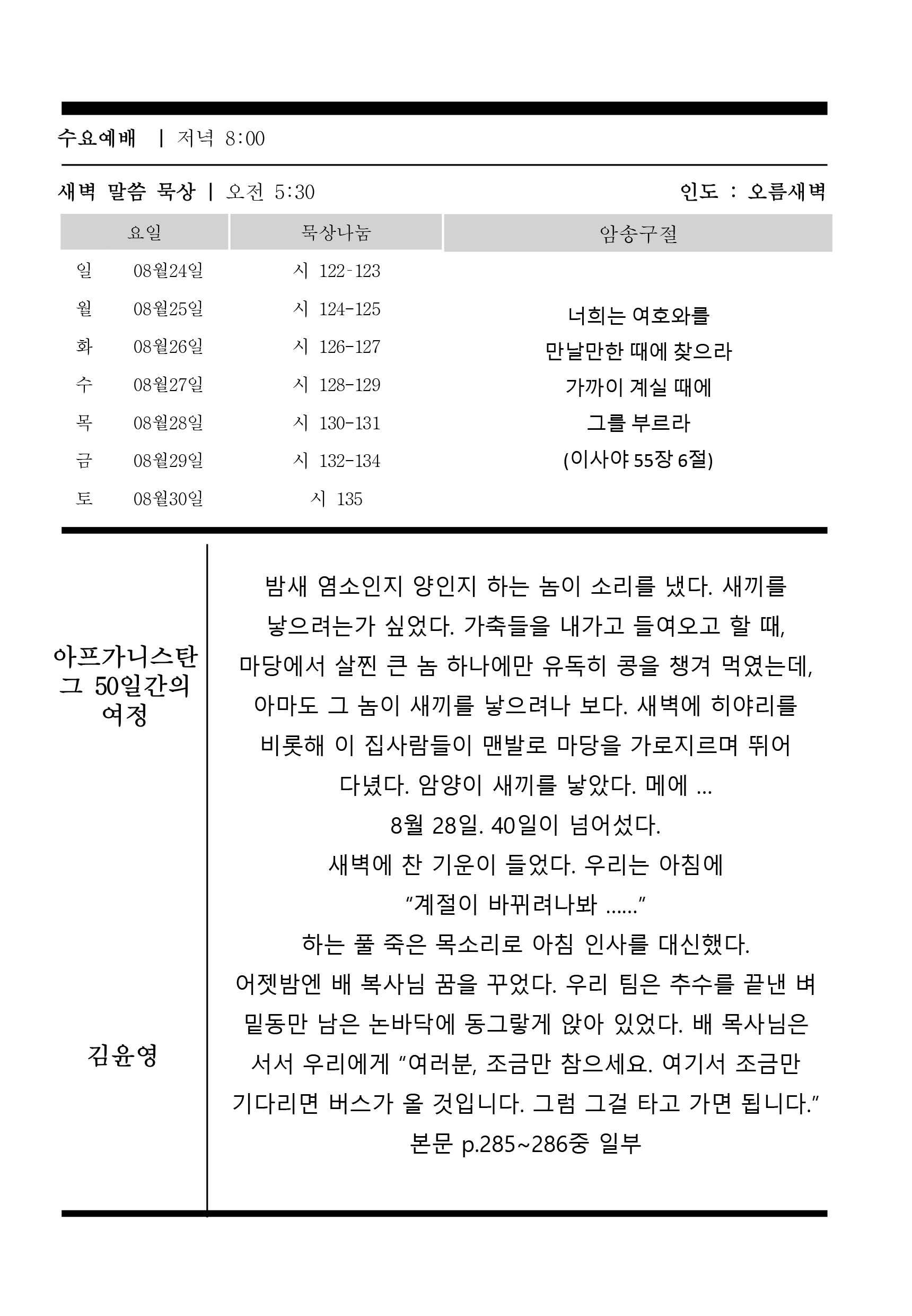 주보3.gif