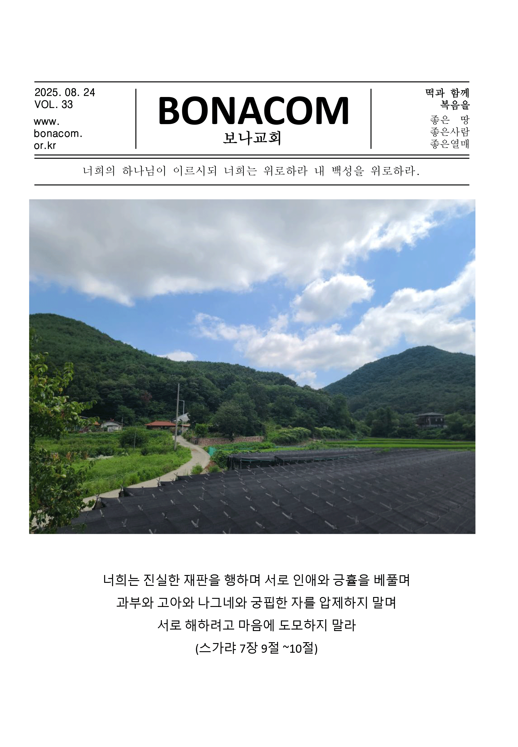 주보1.gif