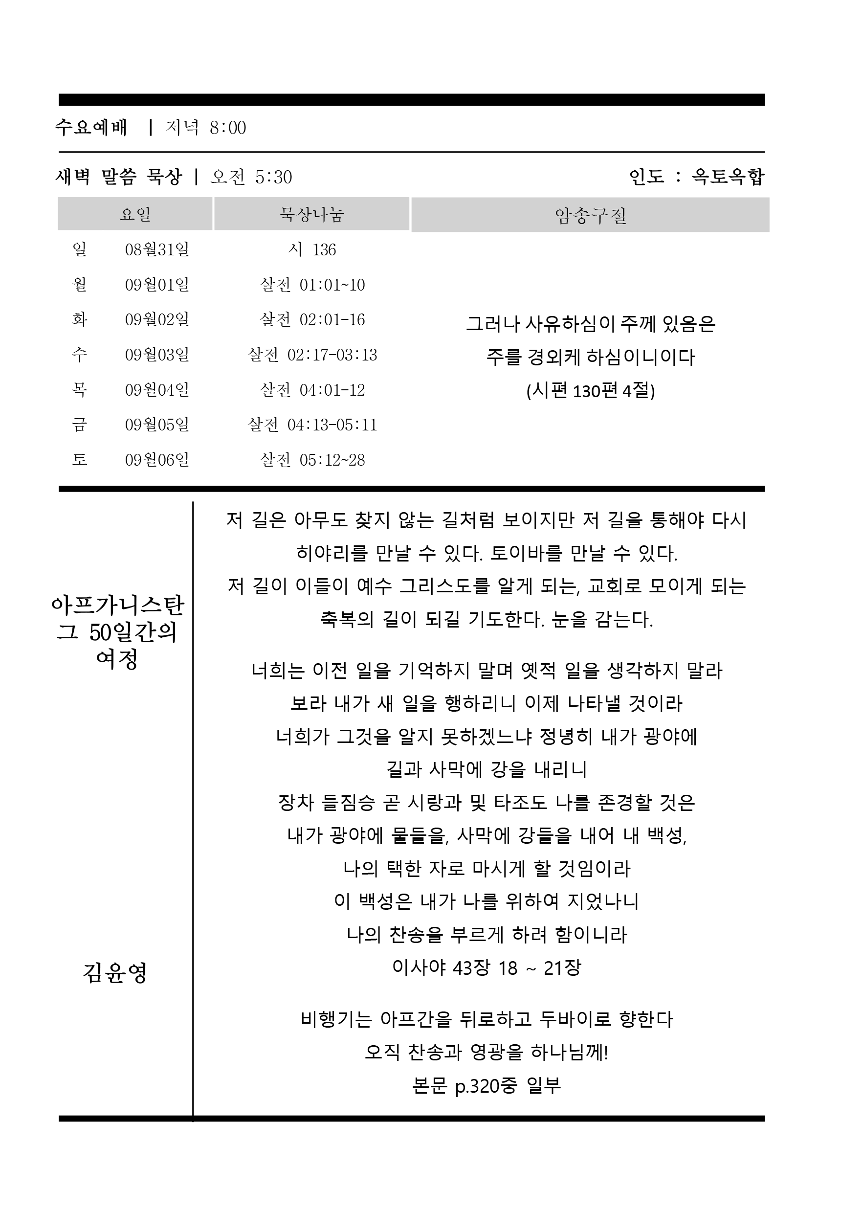주보3.gif