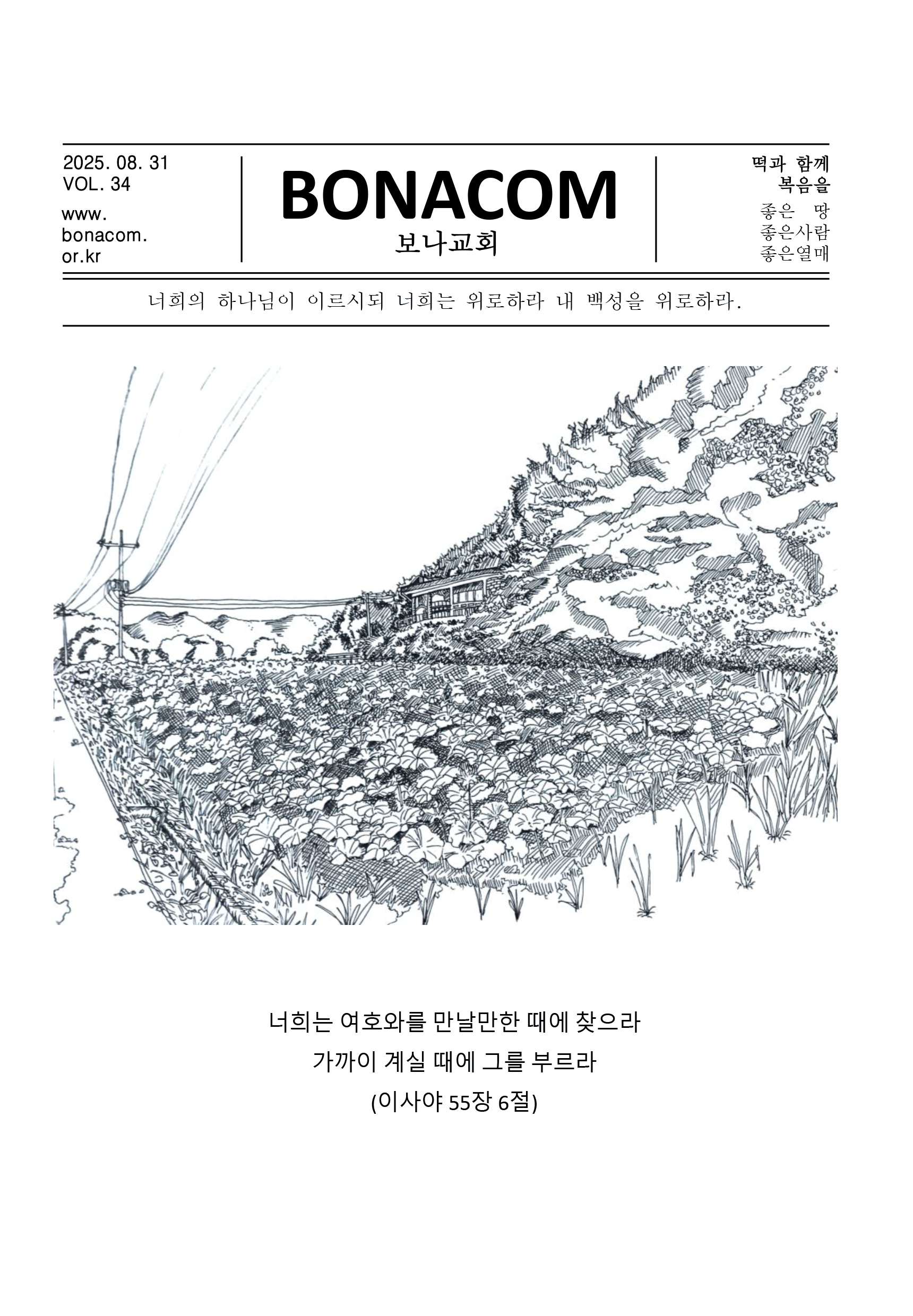 주보1.gif
