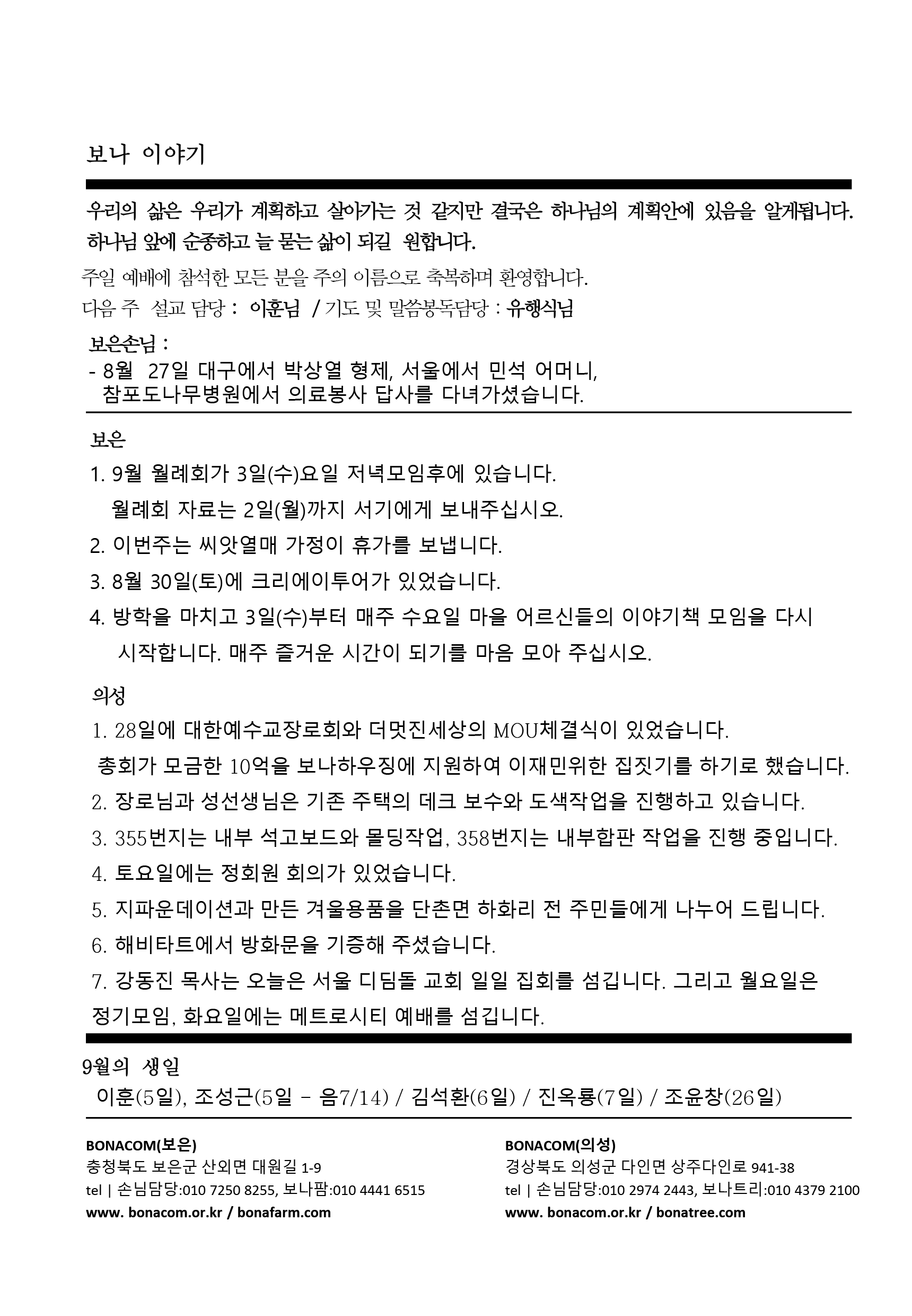 주보4.gif