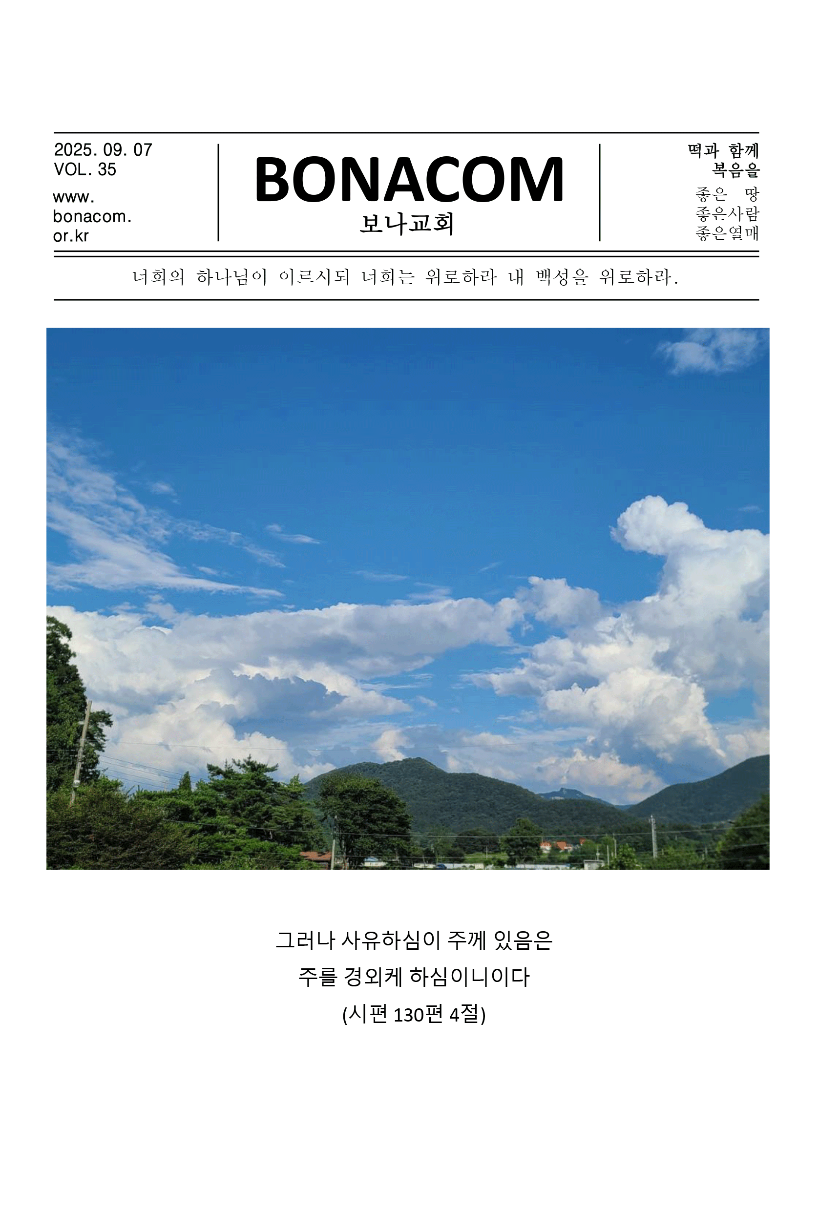 주보1.gif