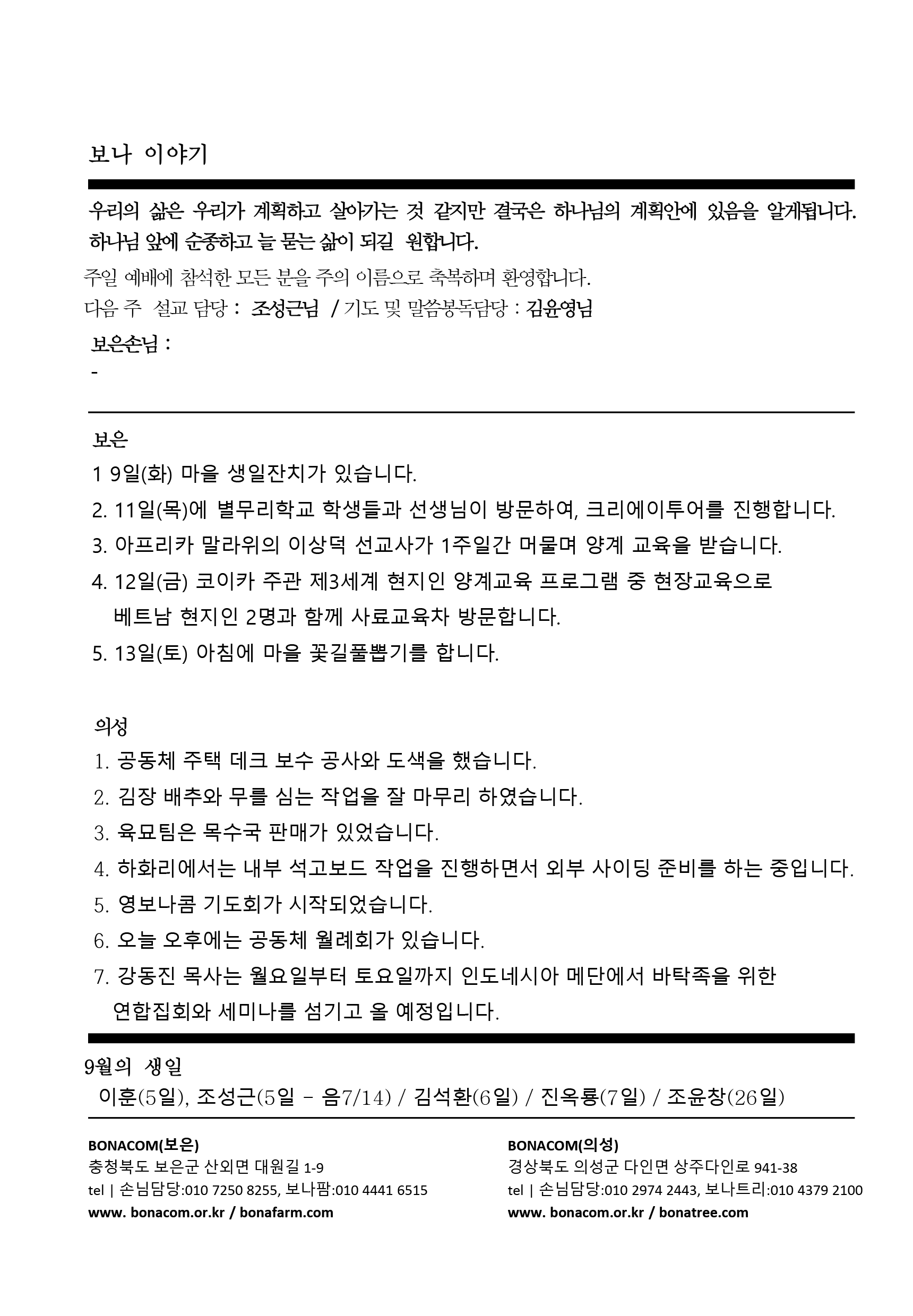 주보4.gif