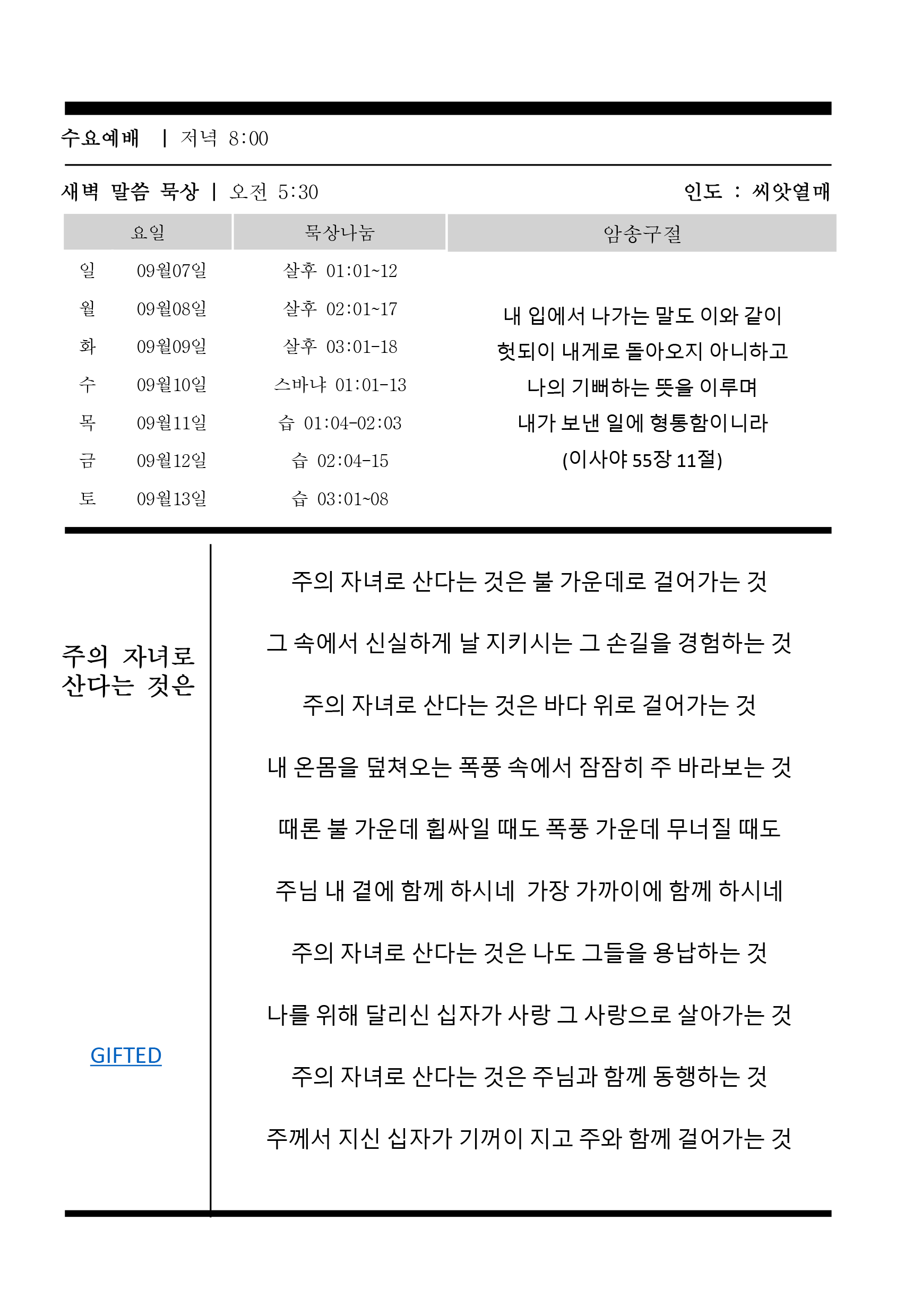 주보3.gif
