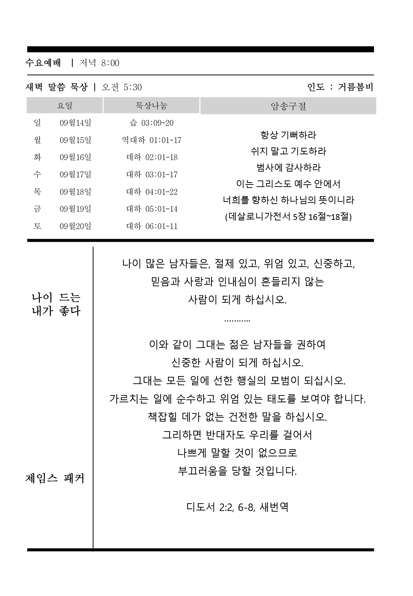 주보3.gif