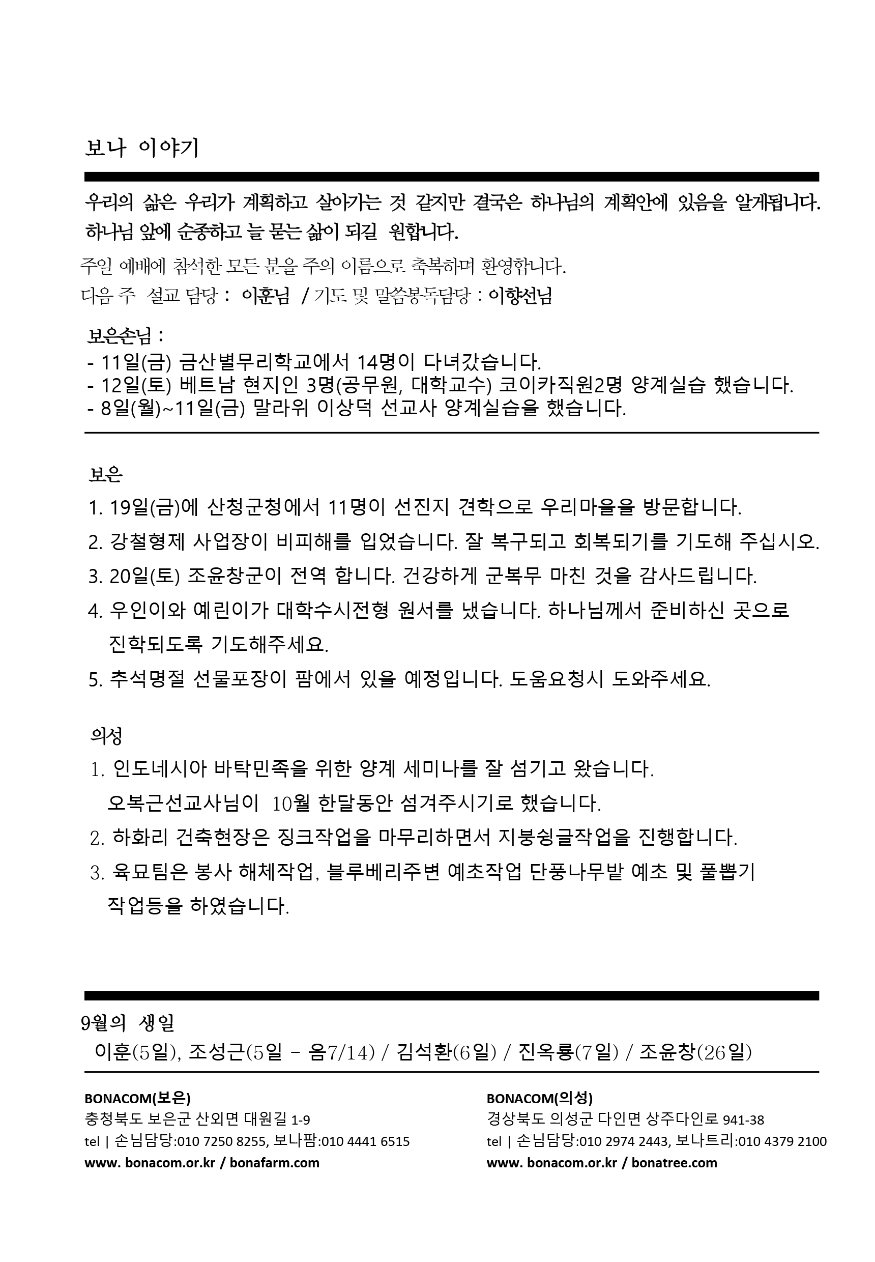 주보4.gif