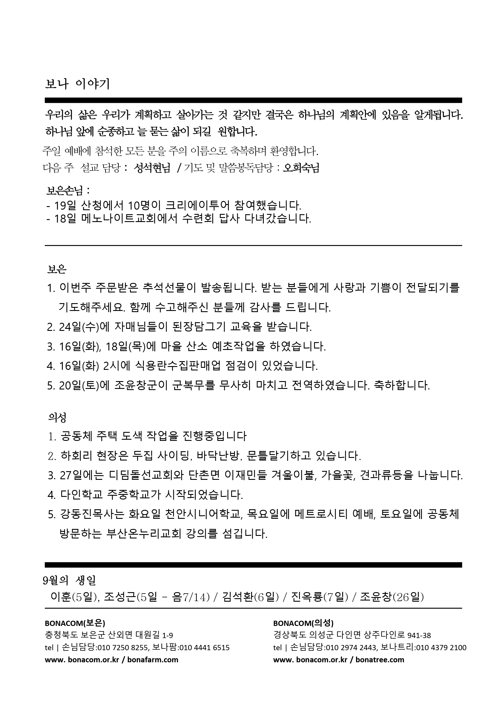 주보4.gif