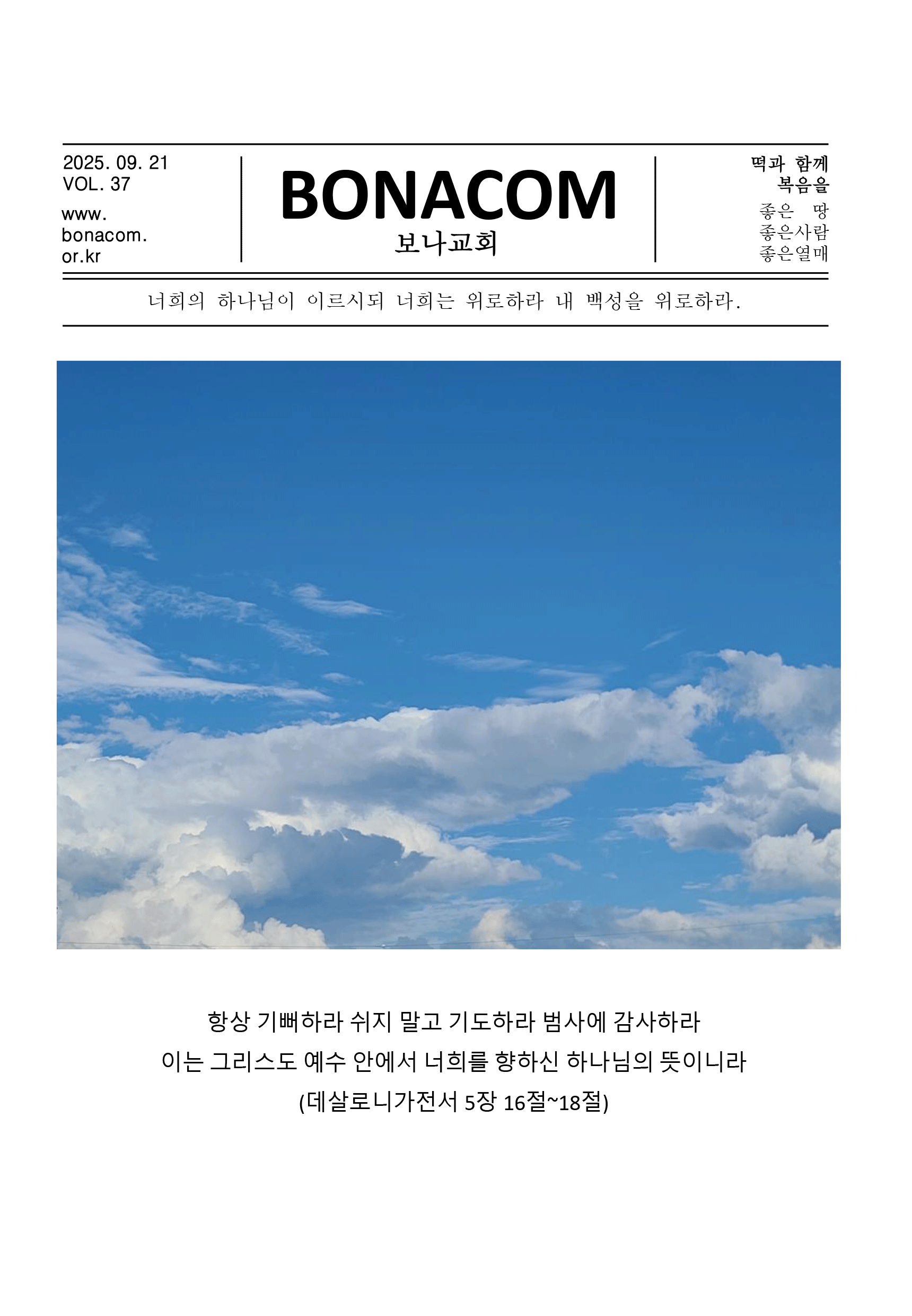 주보1.gif