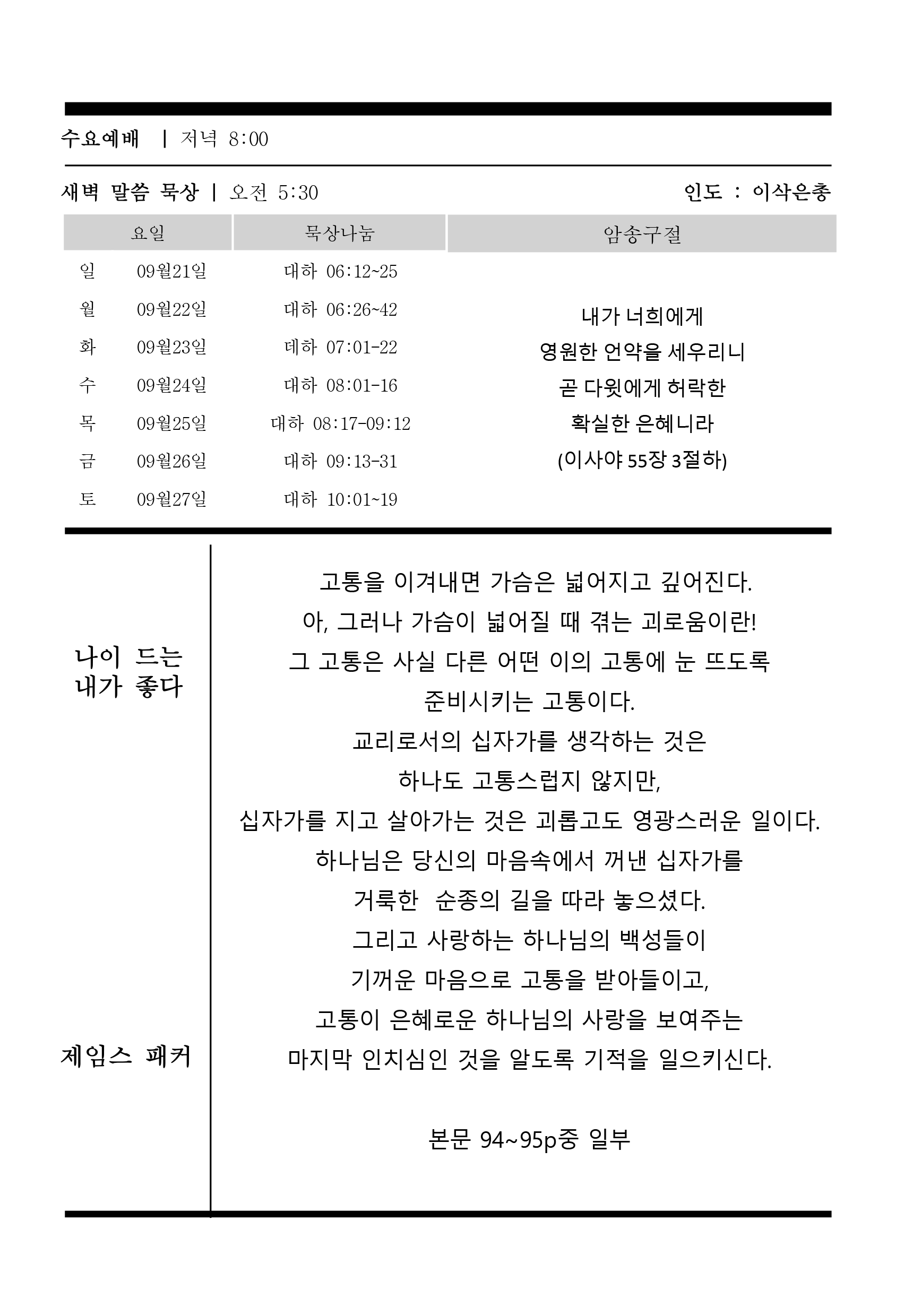 주보3.gif