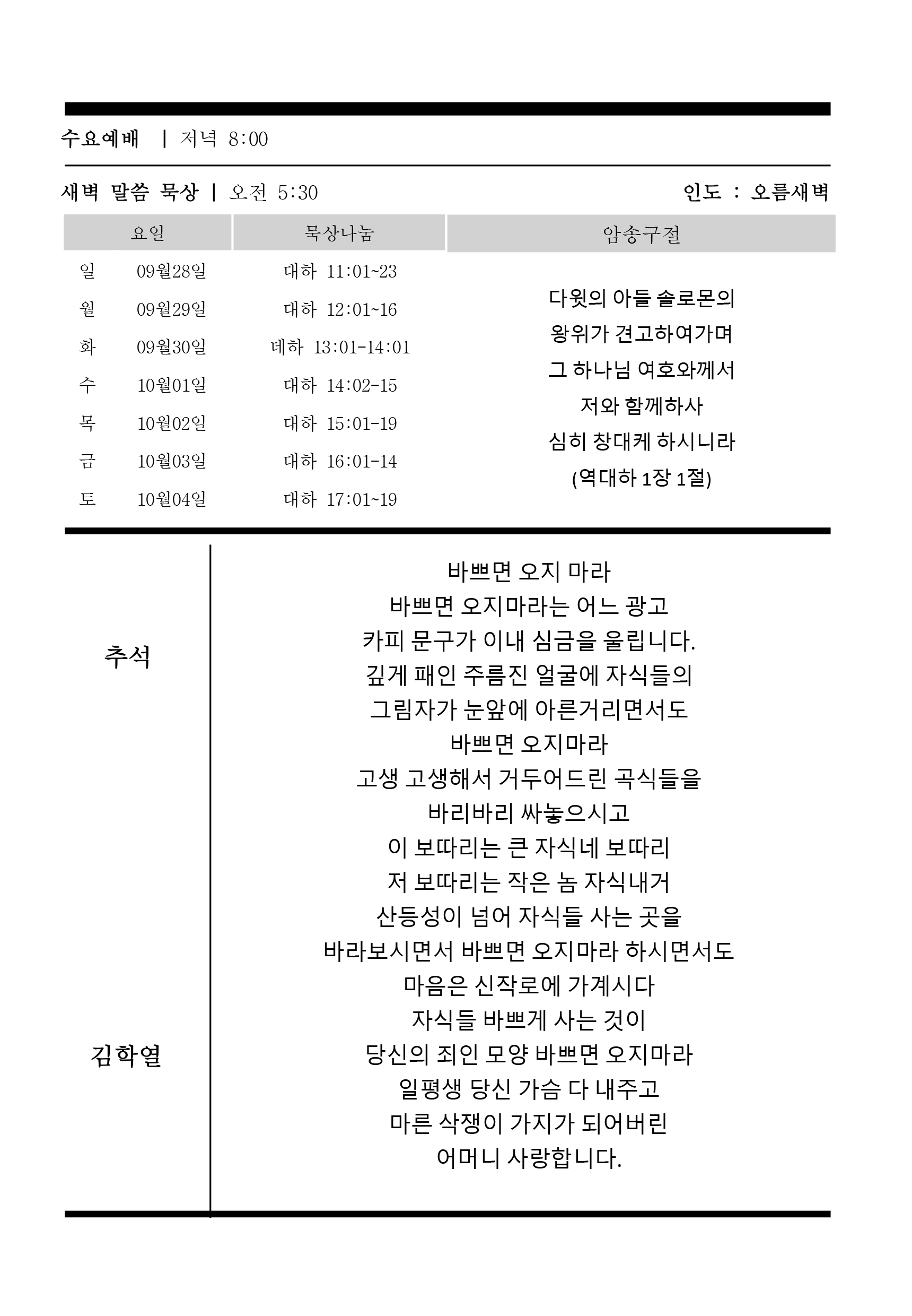 주보3.gif